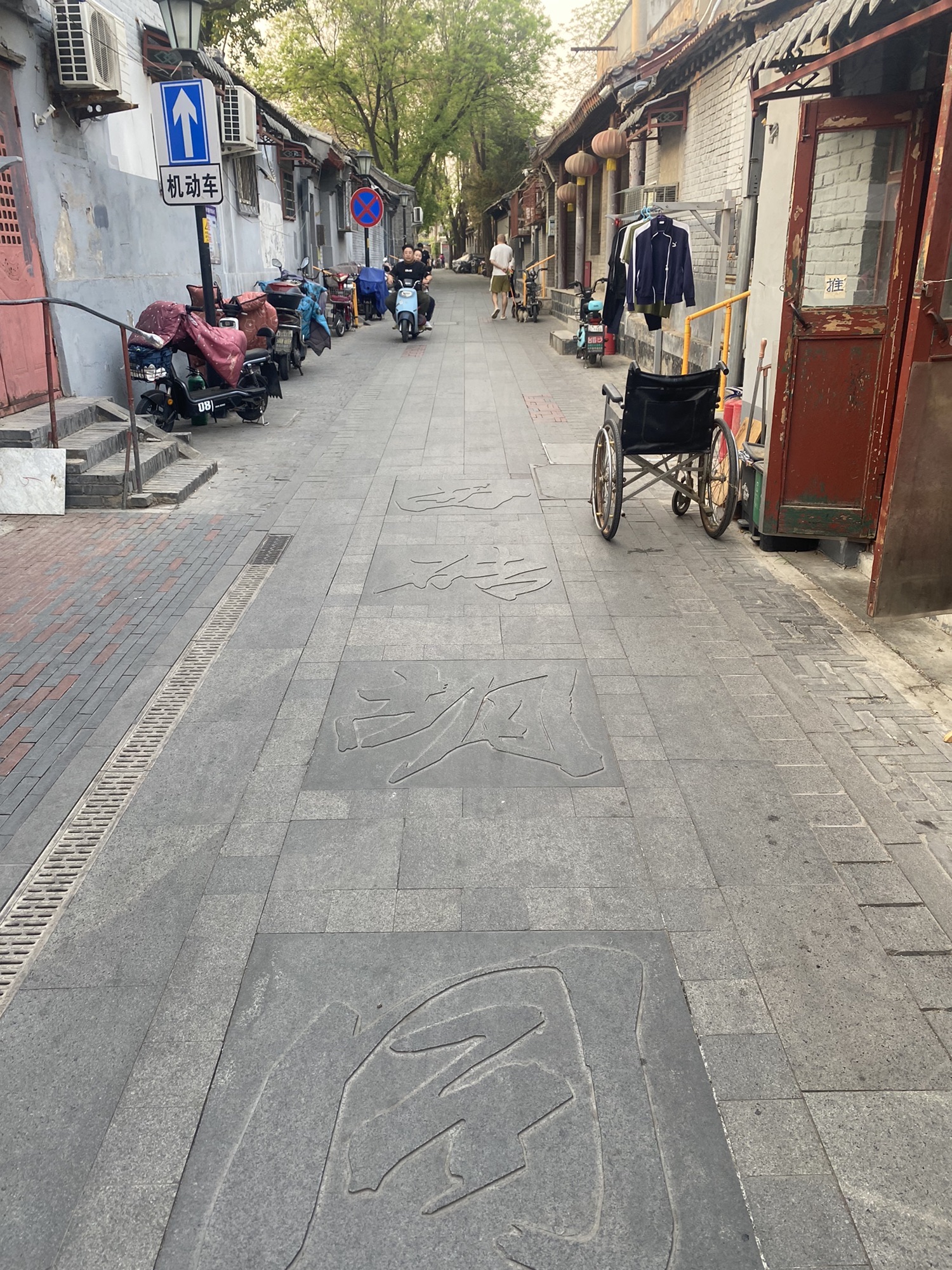 法源寺停车点
