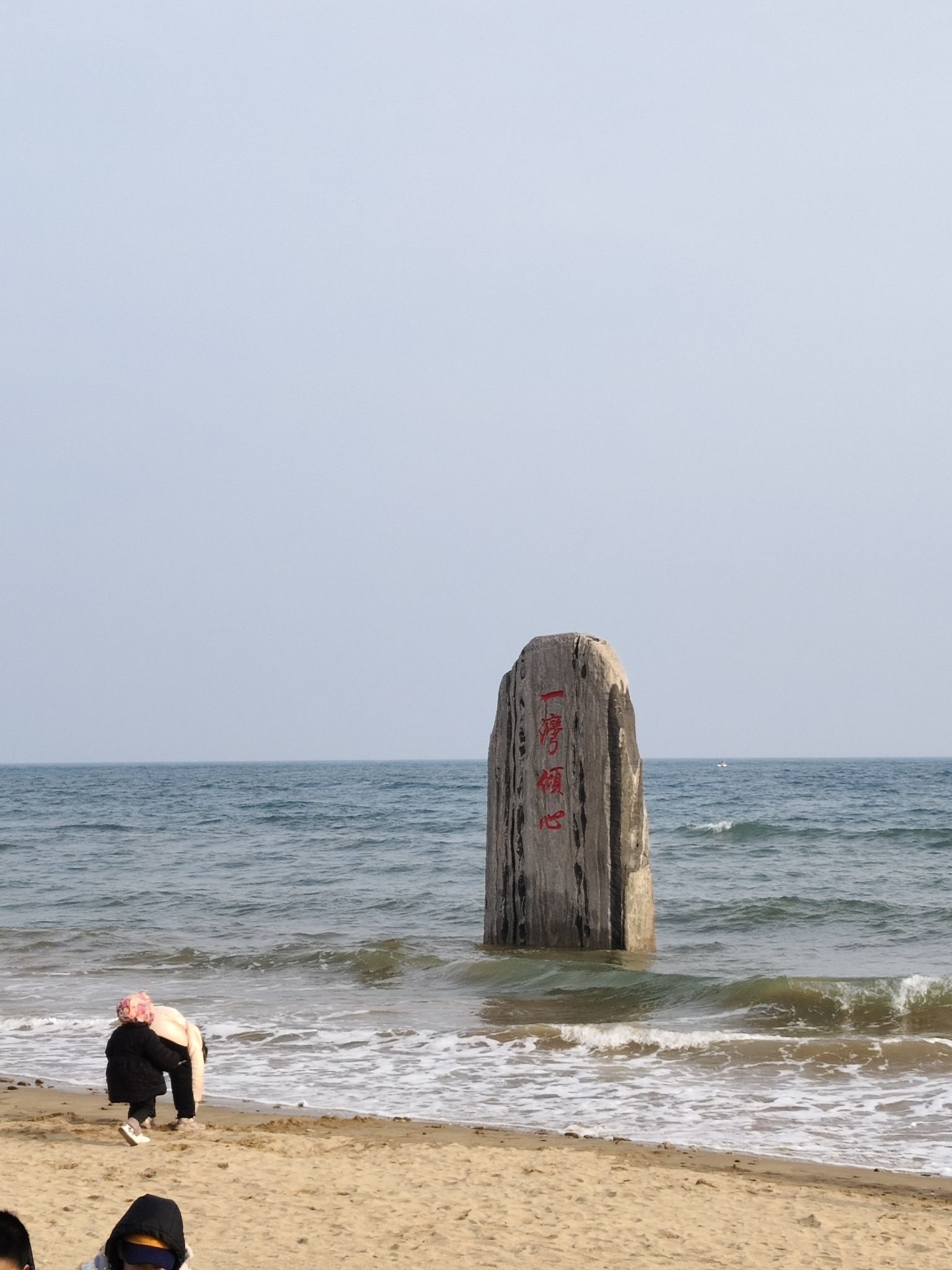 爱情海湾旅行图片 2
