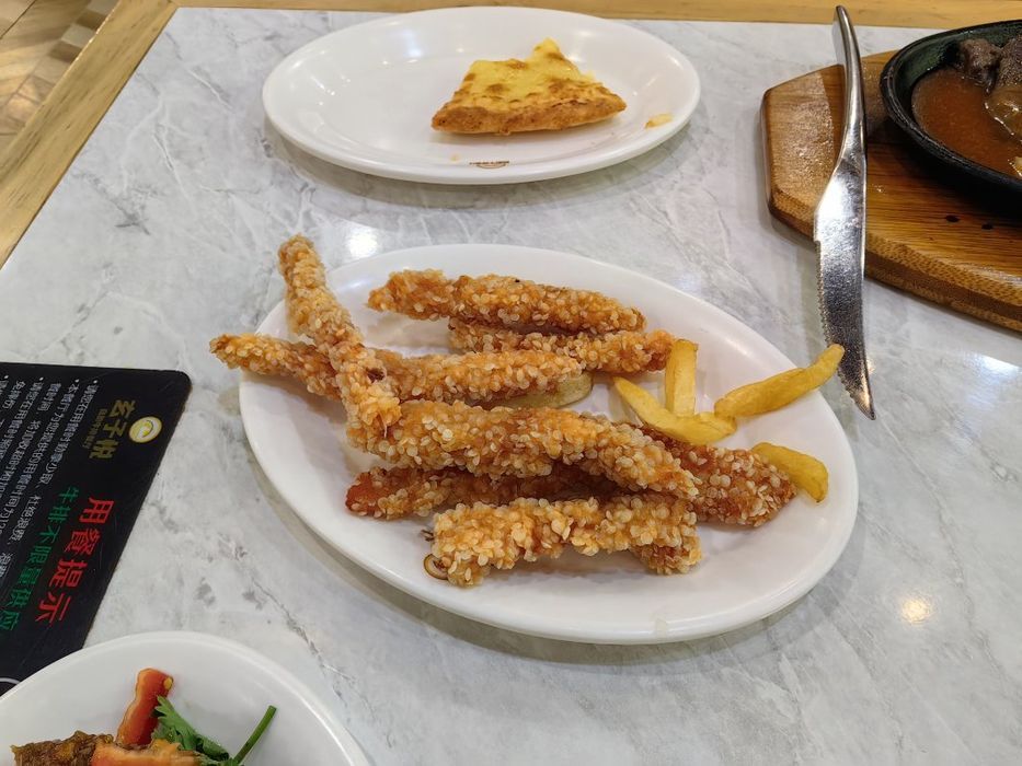 玄子悦自助牛排餐厅(泰安爱琴海购物公园店)