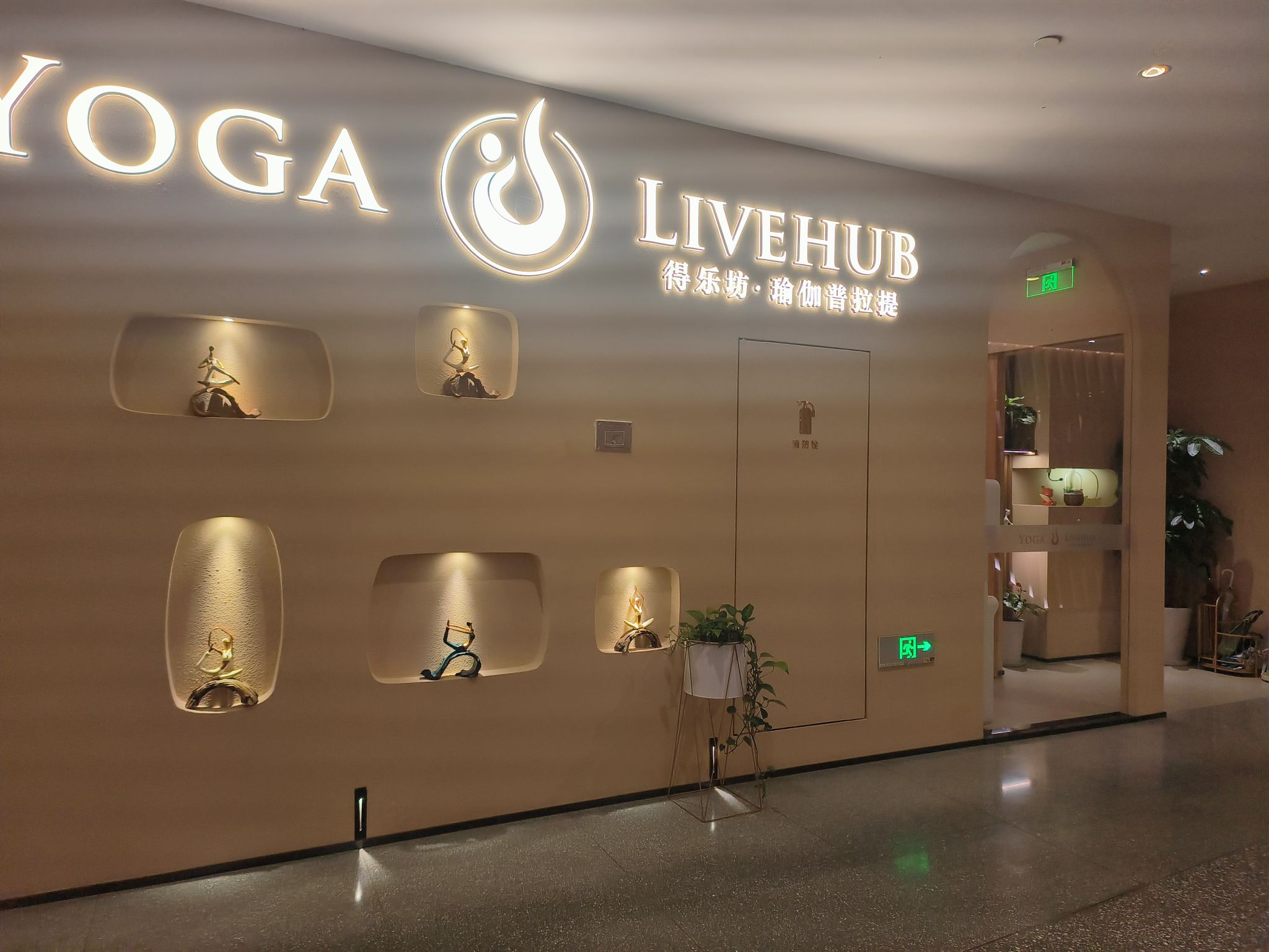 场地封面-得乐坊Livehub健身(前滩得乐坊店)