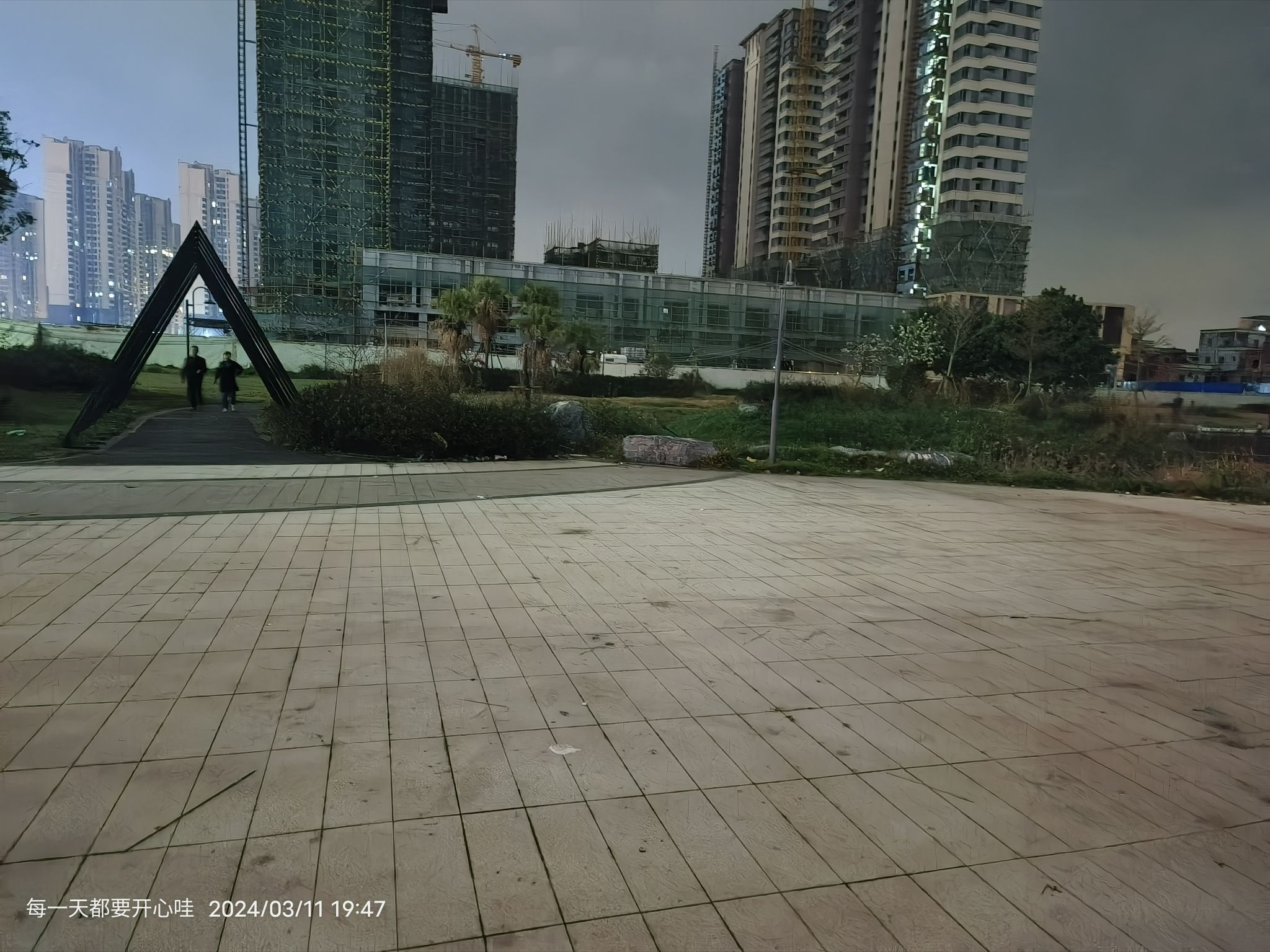 悦湖公园旅行图片 2