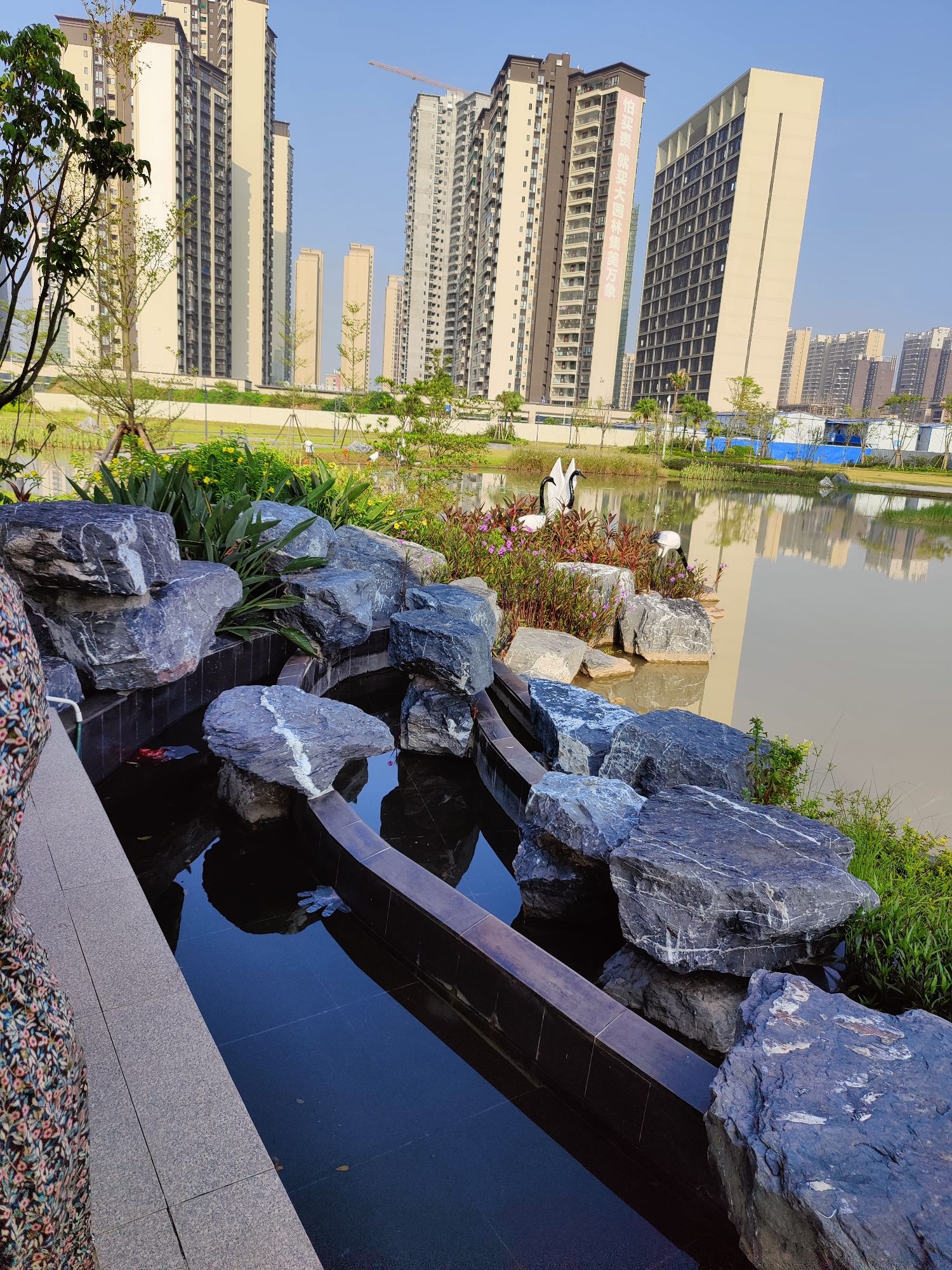 悦湖公园旅行图片 1