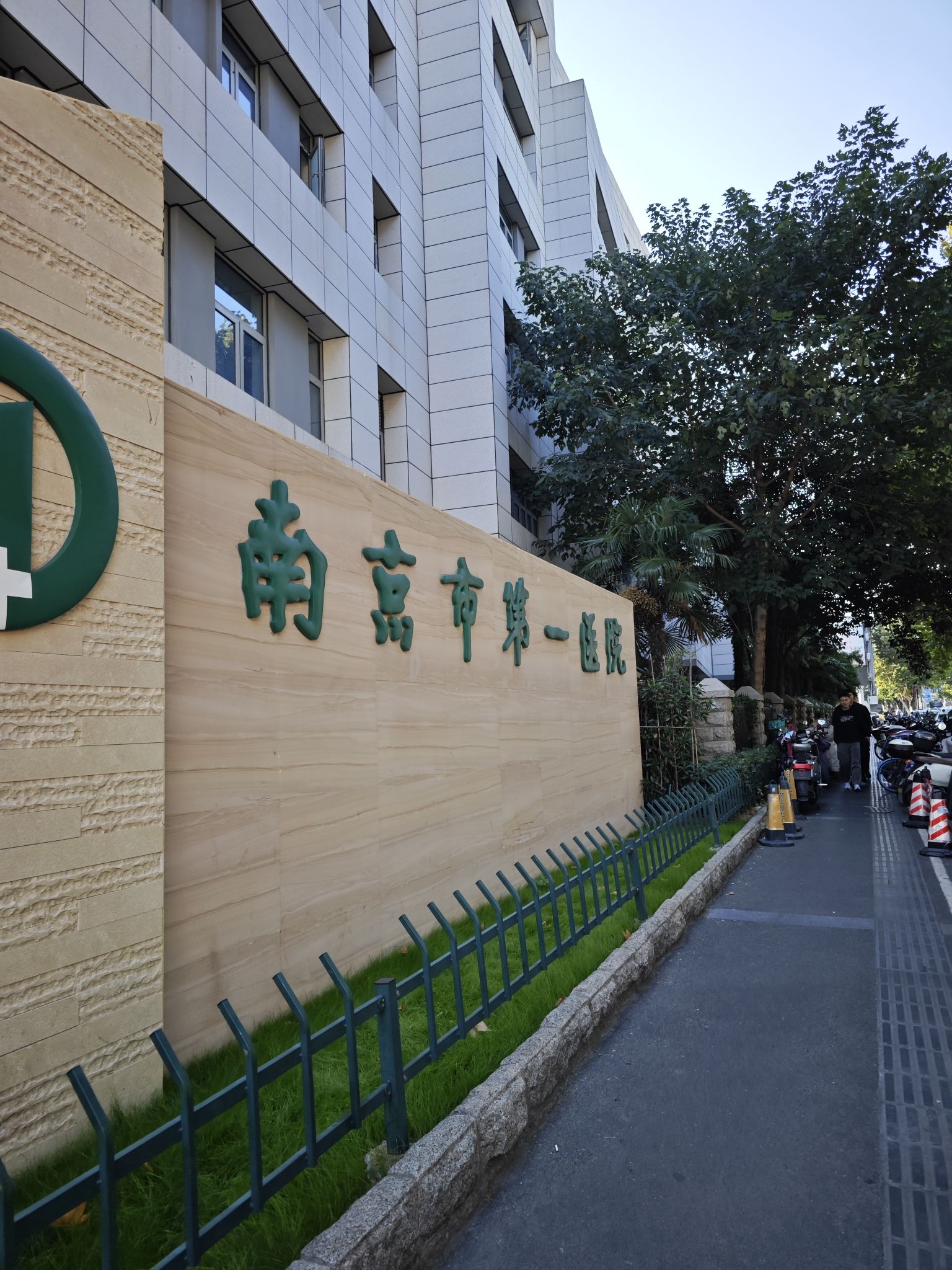 南京市第一医院地下停车场