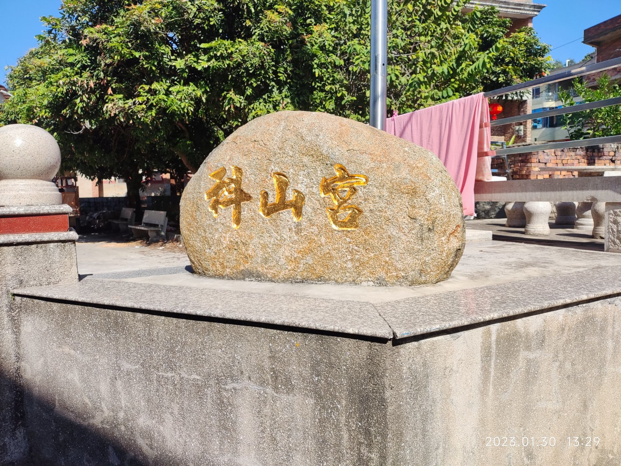 科山宫实景照片