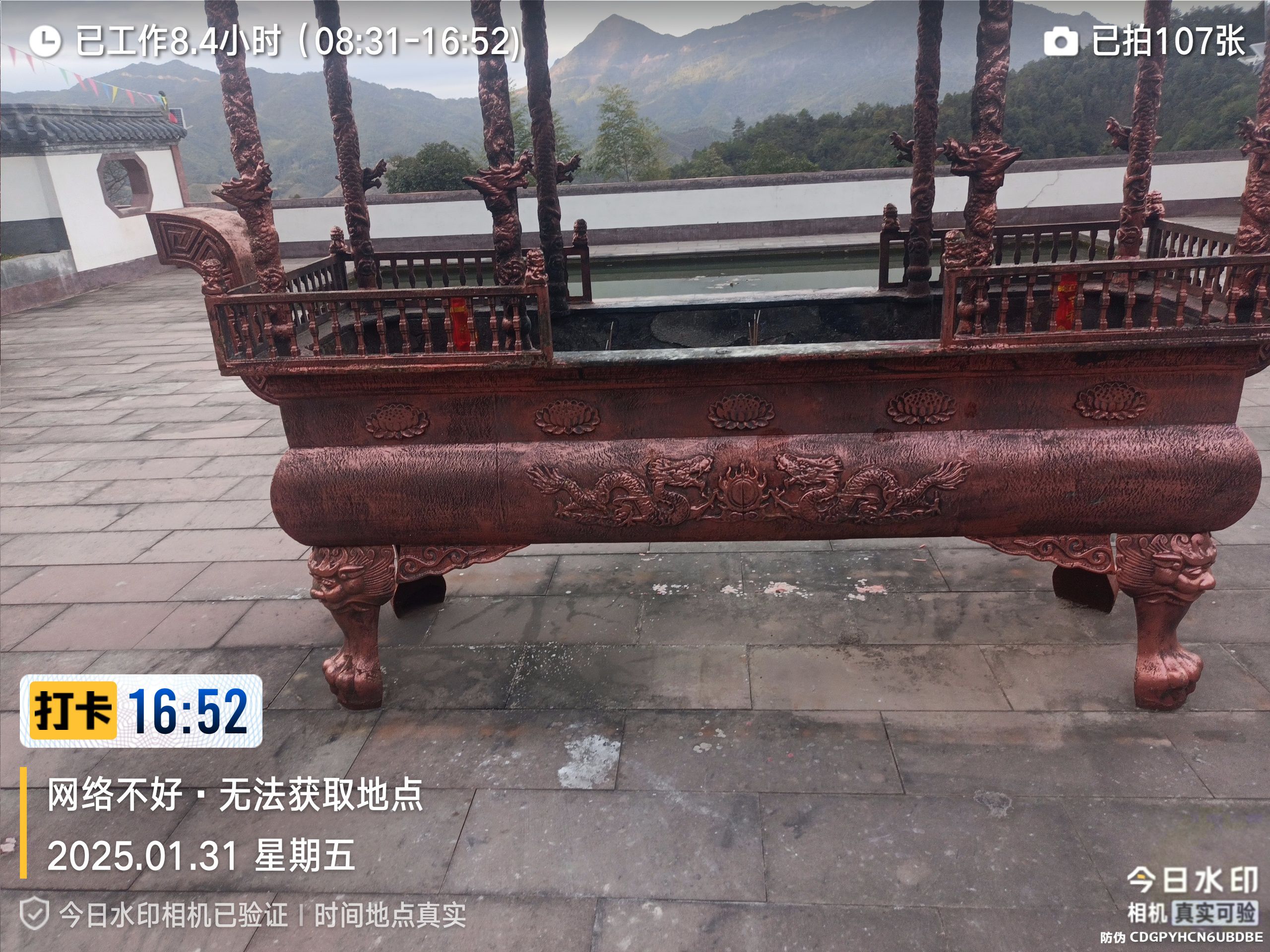 金台山布衣祠旅行图片 3