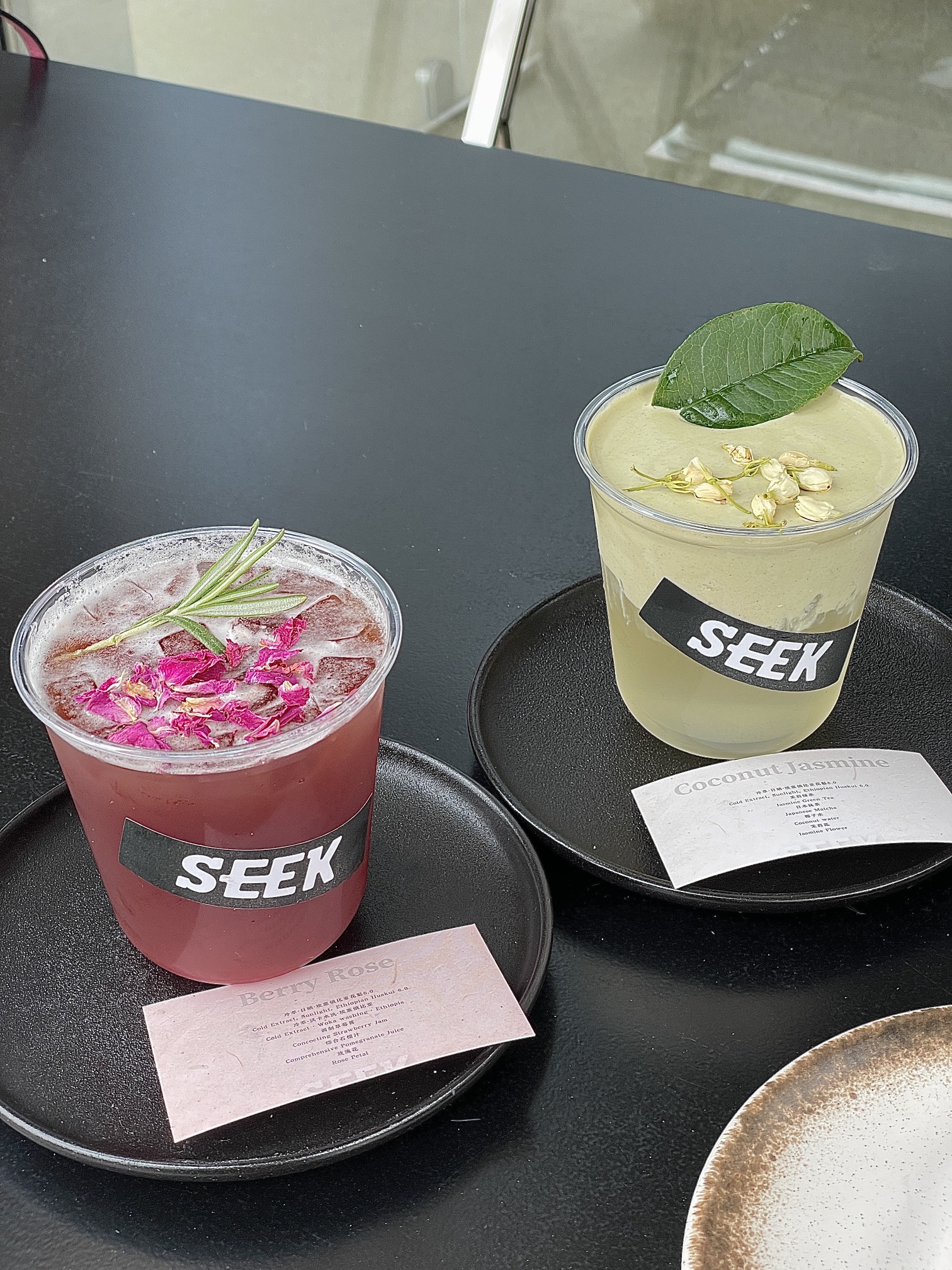 SEEK Bistro餐酒吧(量子晨店)