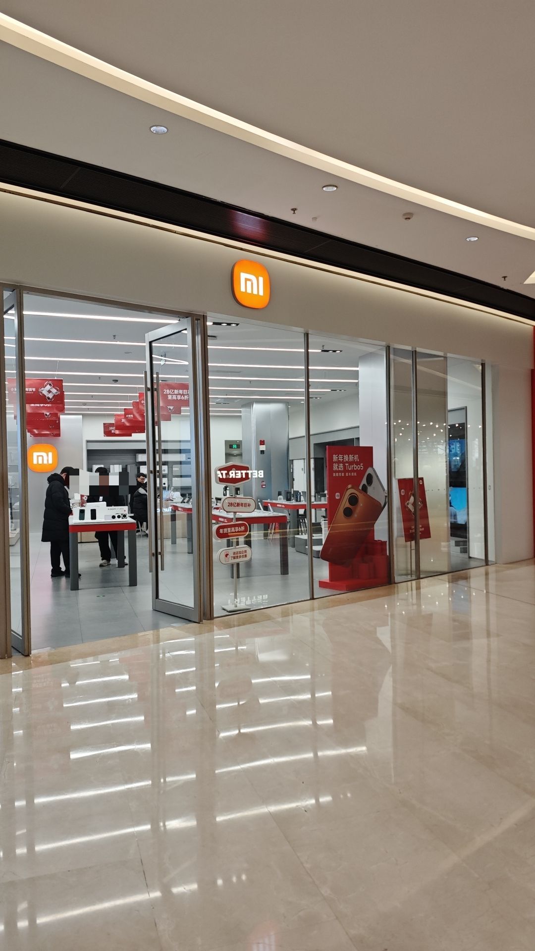 小米之家(石家庄市裕华区欢乐汇专卖店)