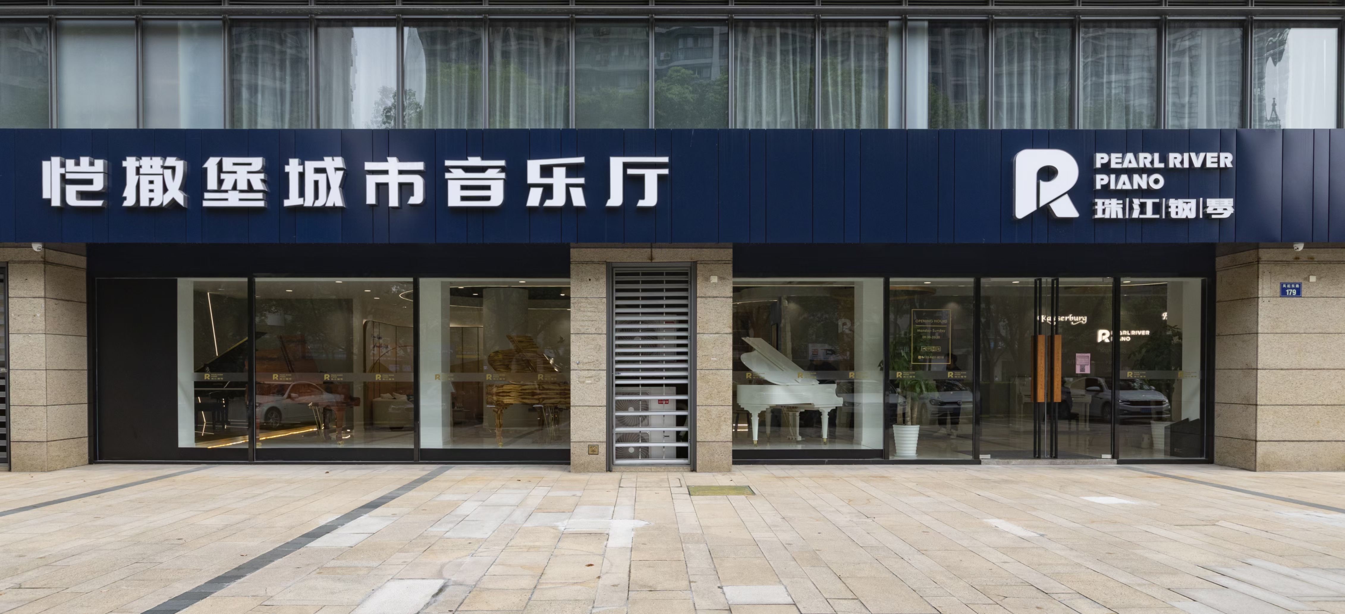 场地封面-恺撒堡城市音乐厅