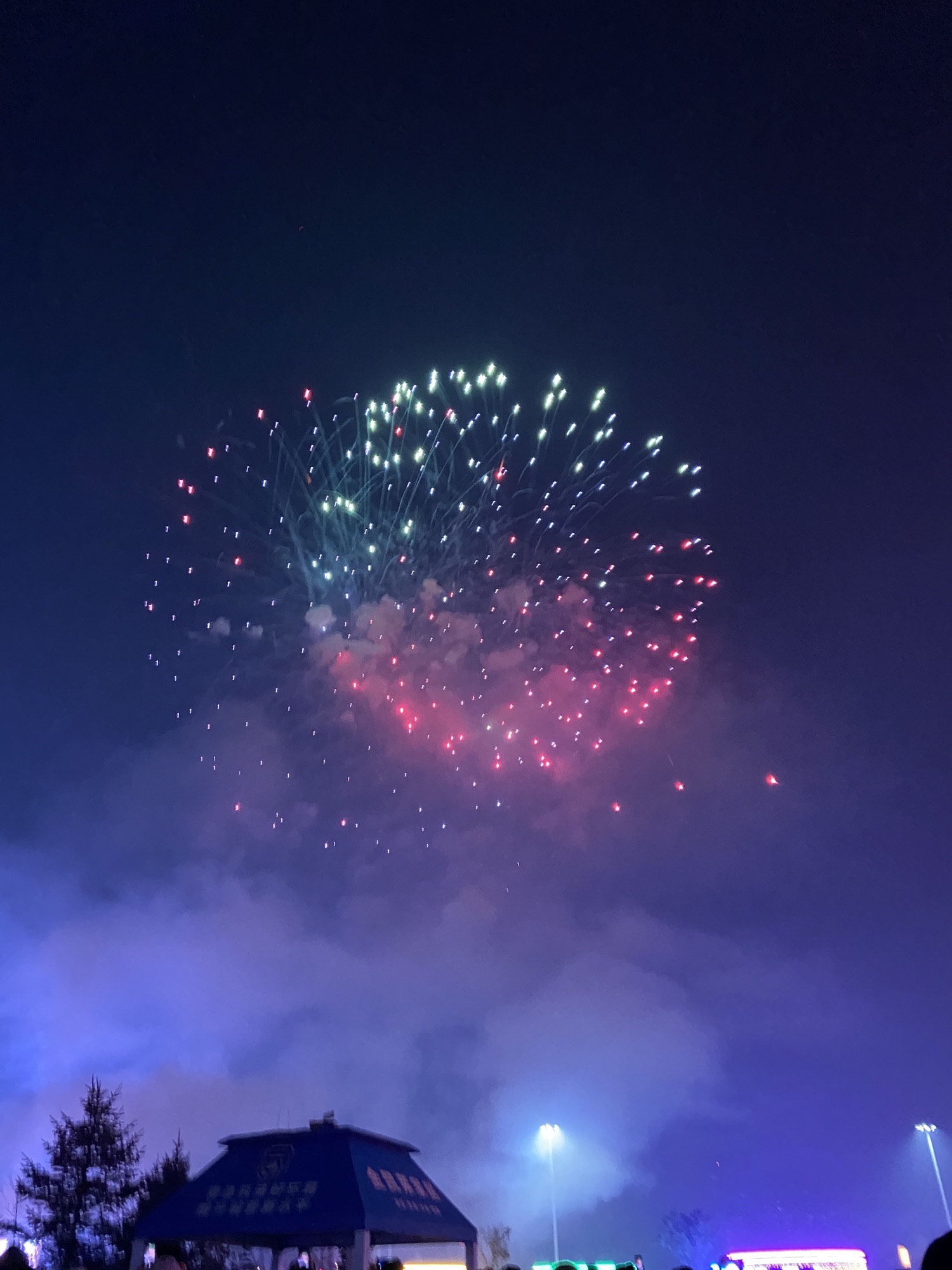 北安市祥和广场旅行图片 1