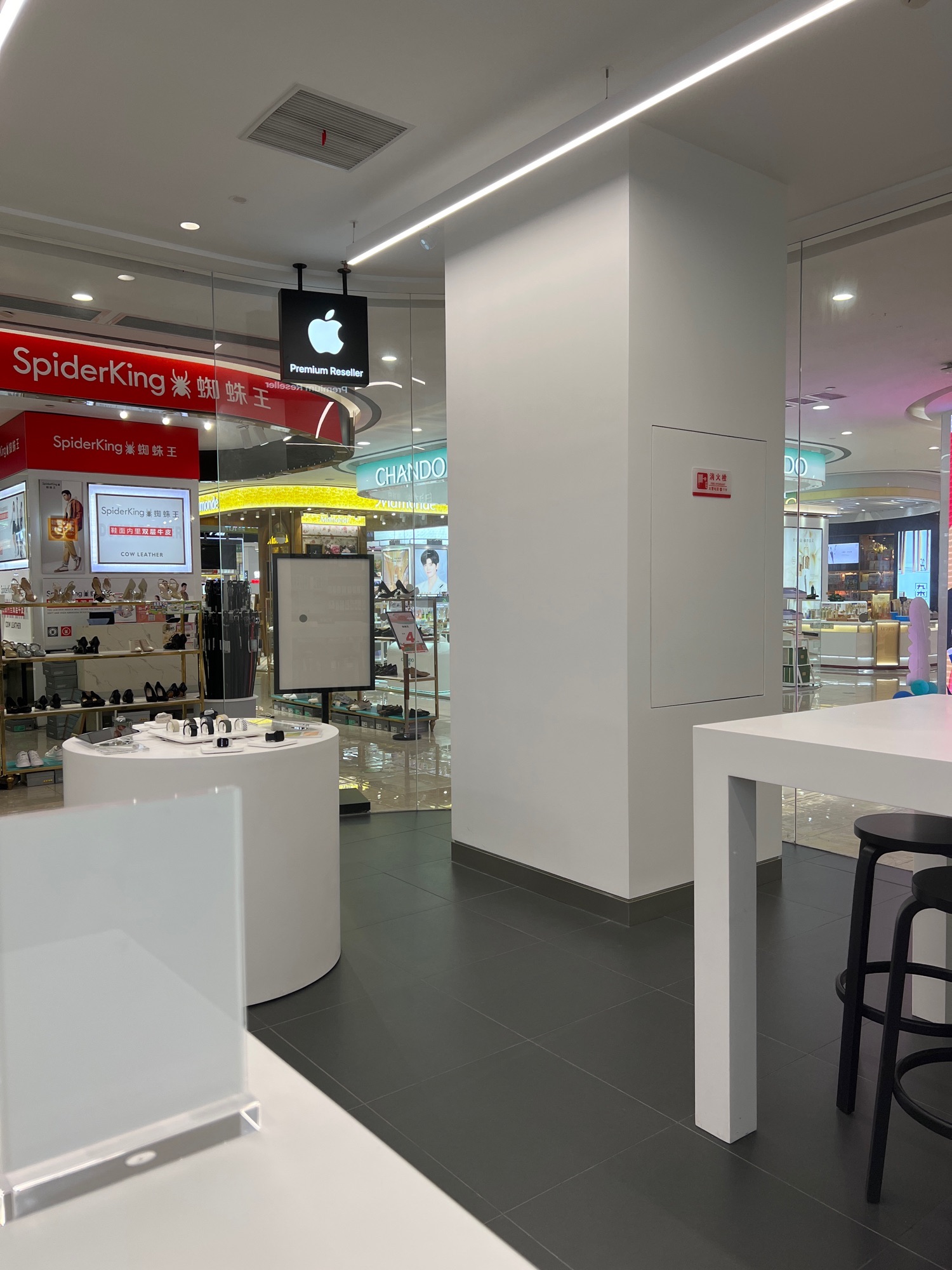 Apple授权专营店(芜湖新百店)