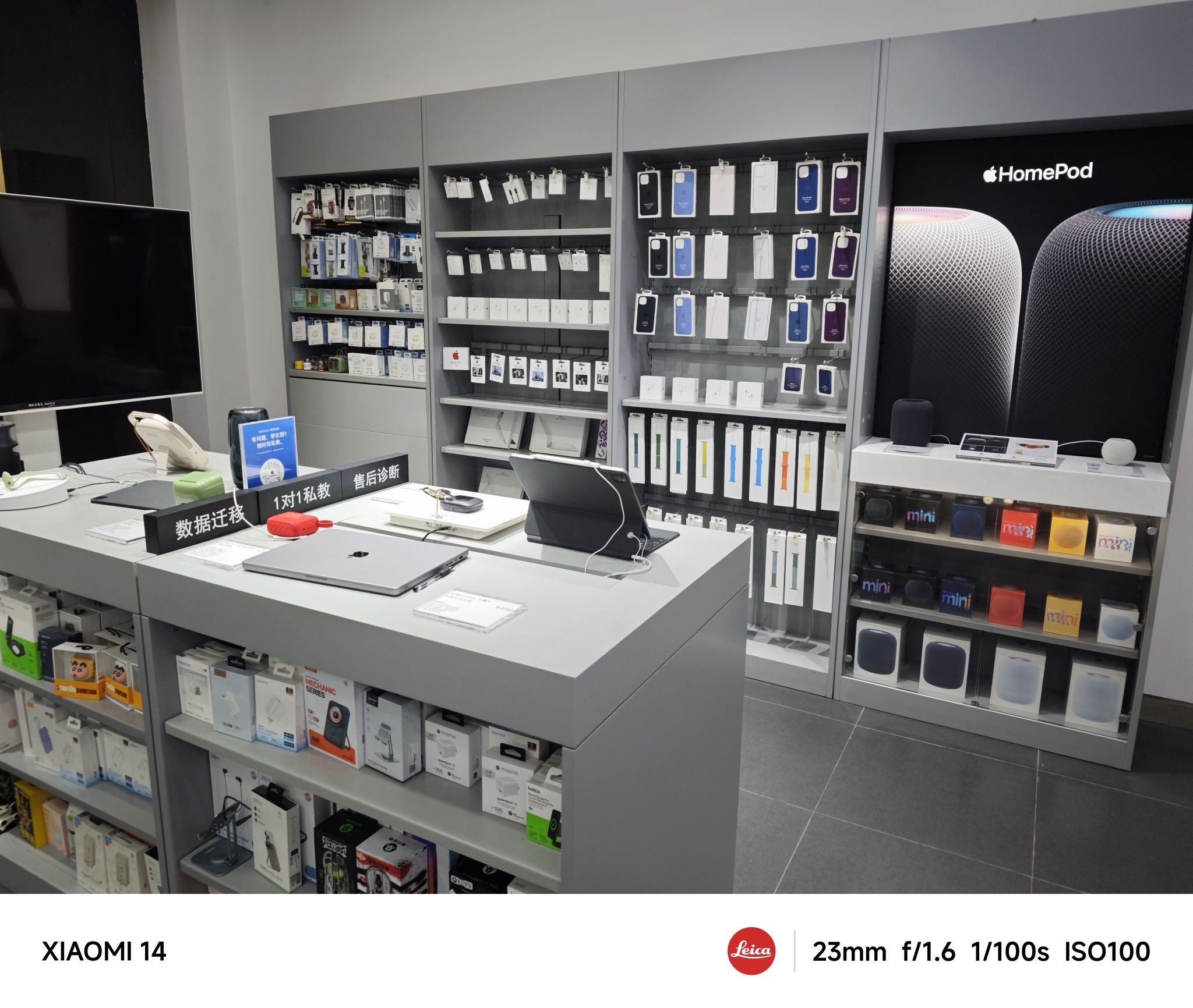 Apple授权专营店(东港凯虹广场店)
