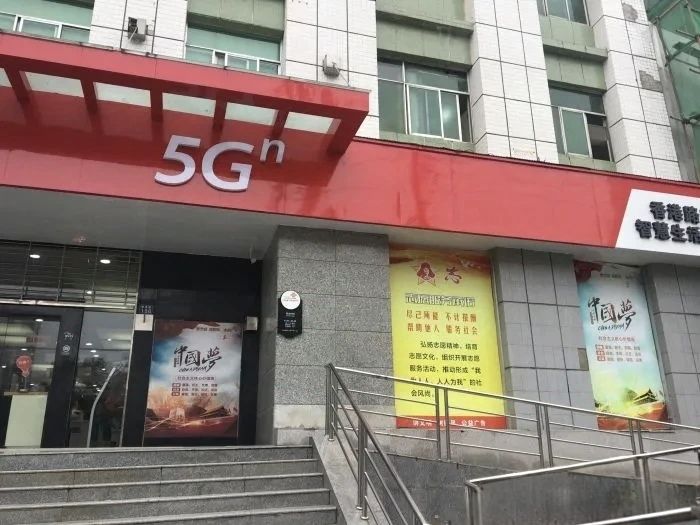 中国联通(长春市青岛路自有营业厅)