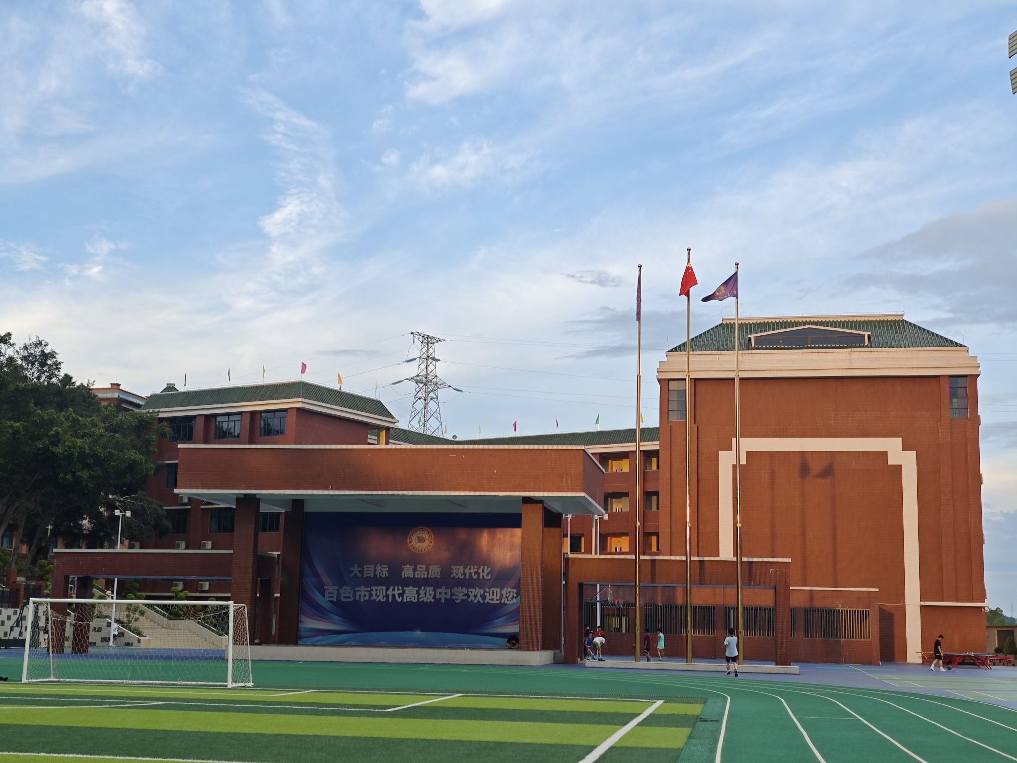 百色市现代高级中学