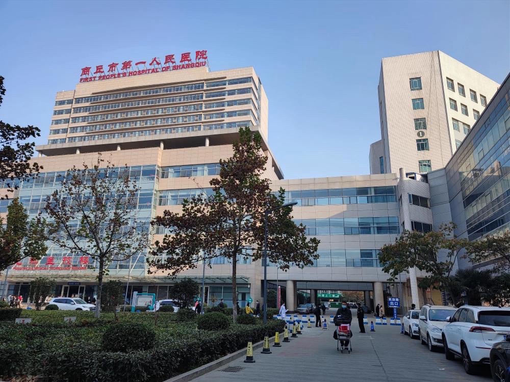 商丘市第一人民医院停车场