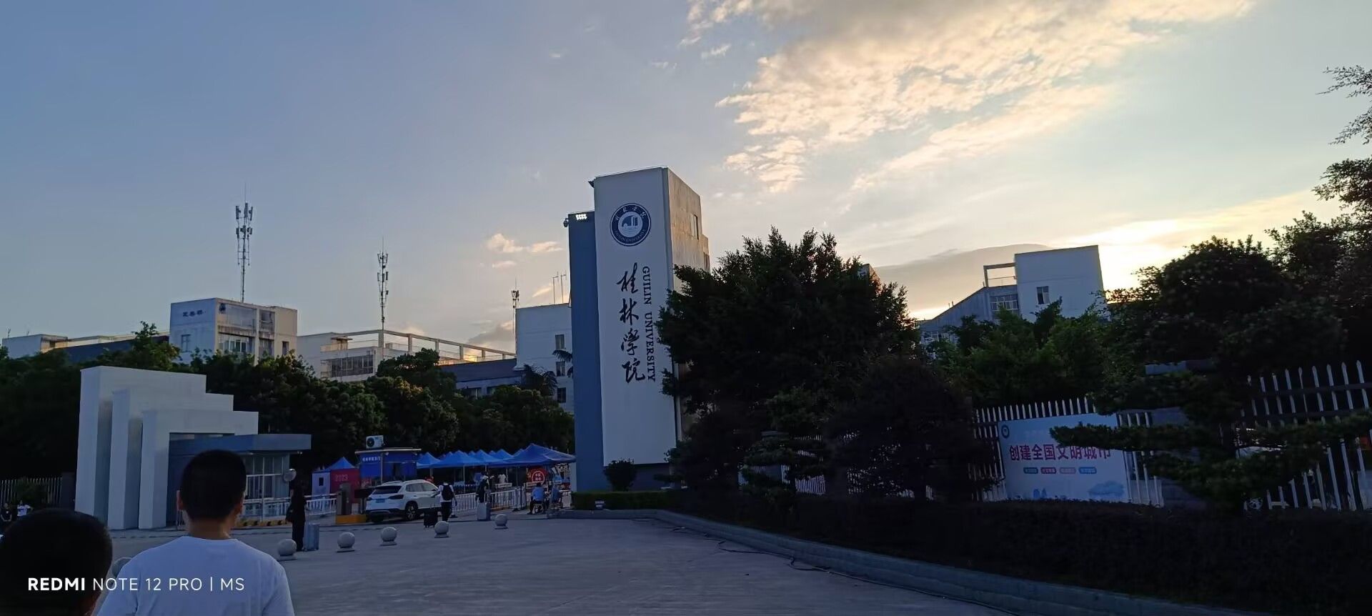 桂林学院
