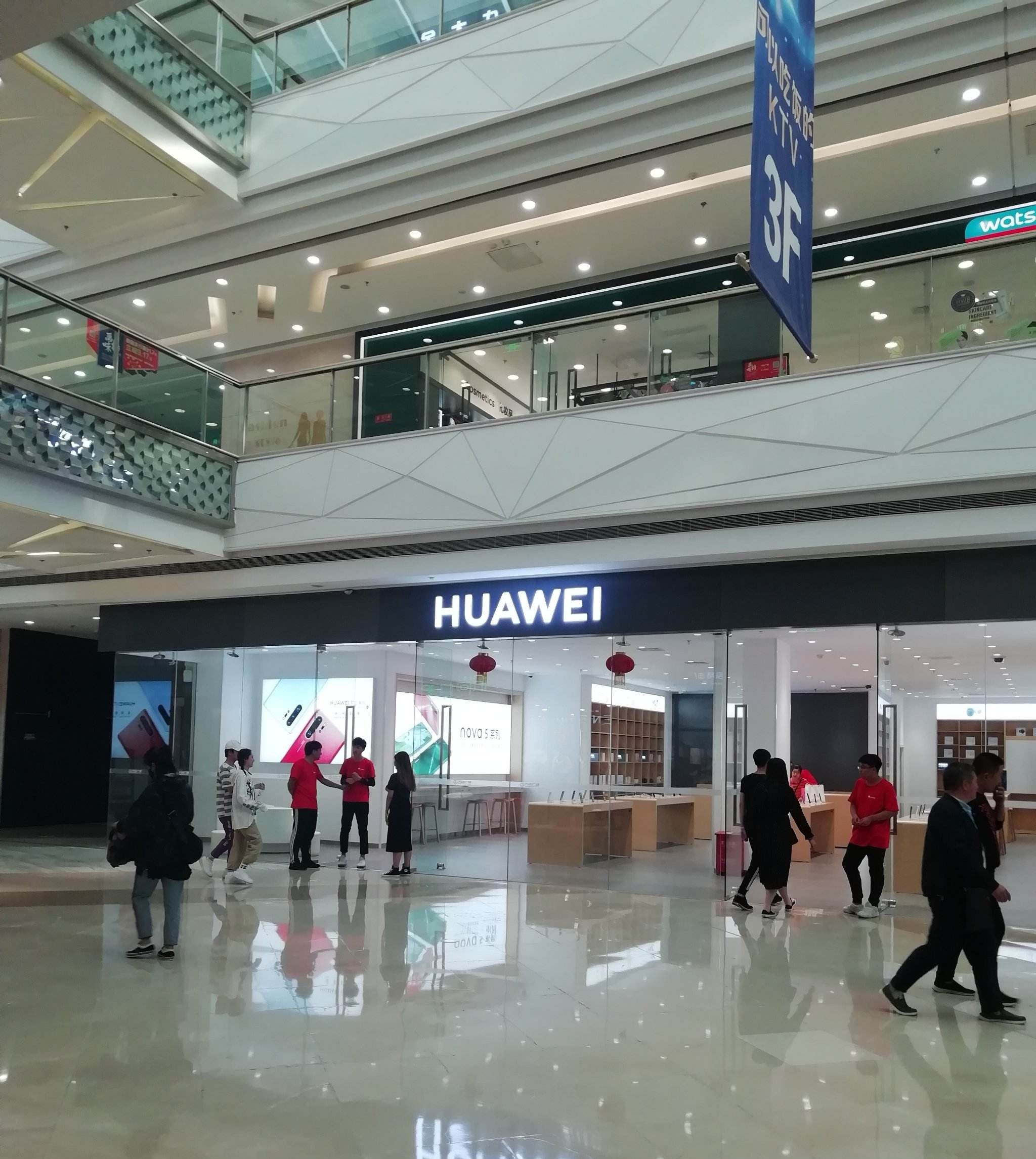 华为授权体验店(抚顺万达)