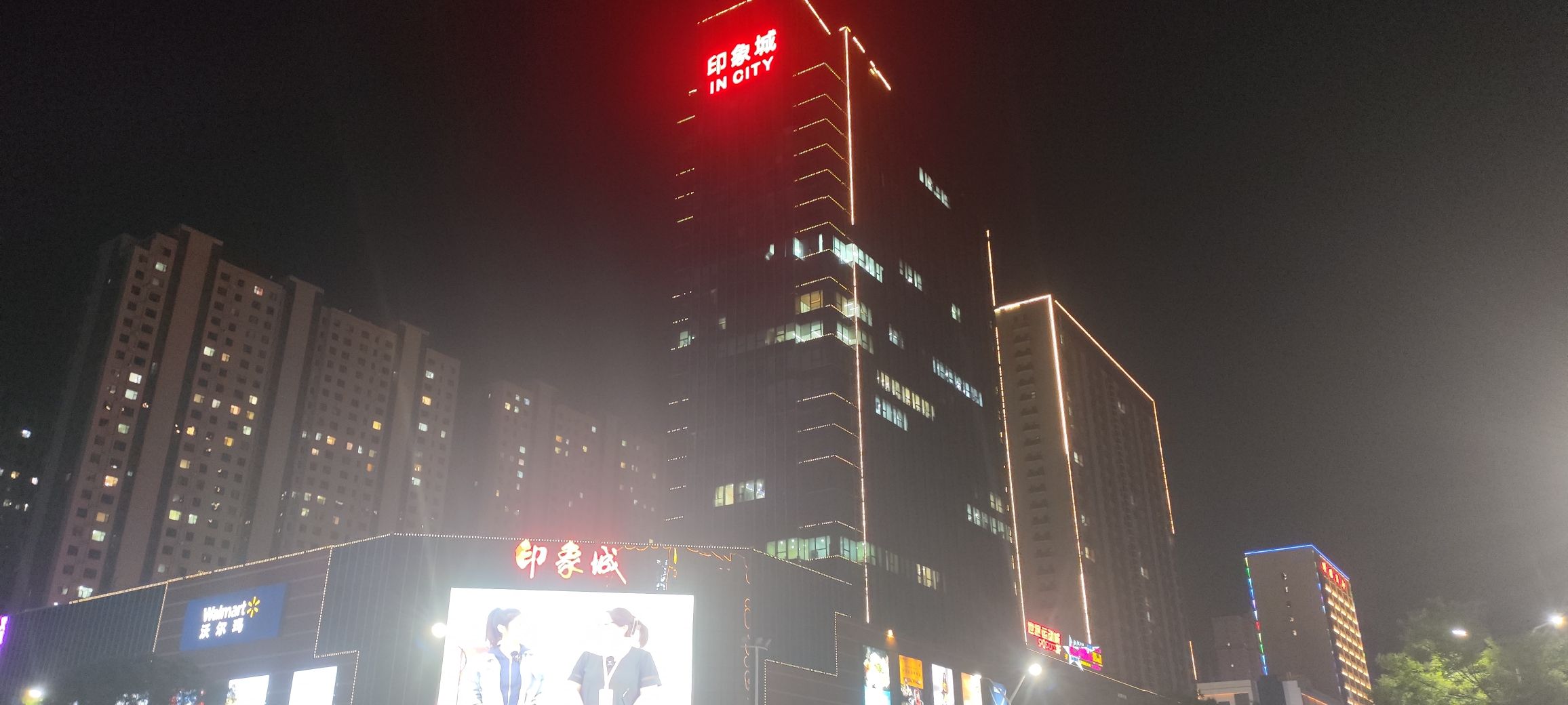晋中印象城