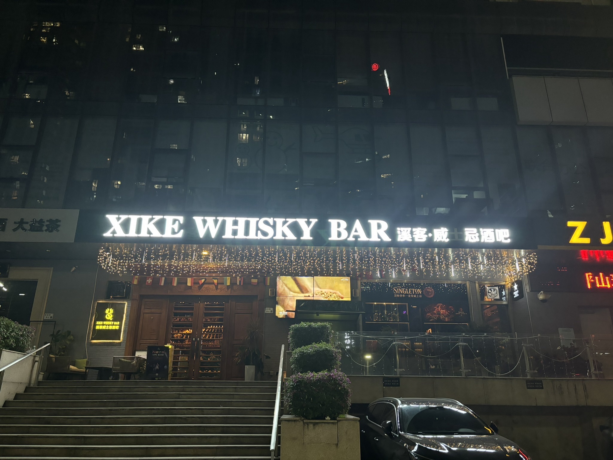 场地封面-溪客威士忌酒吧(民治店)