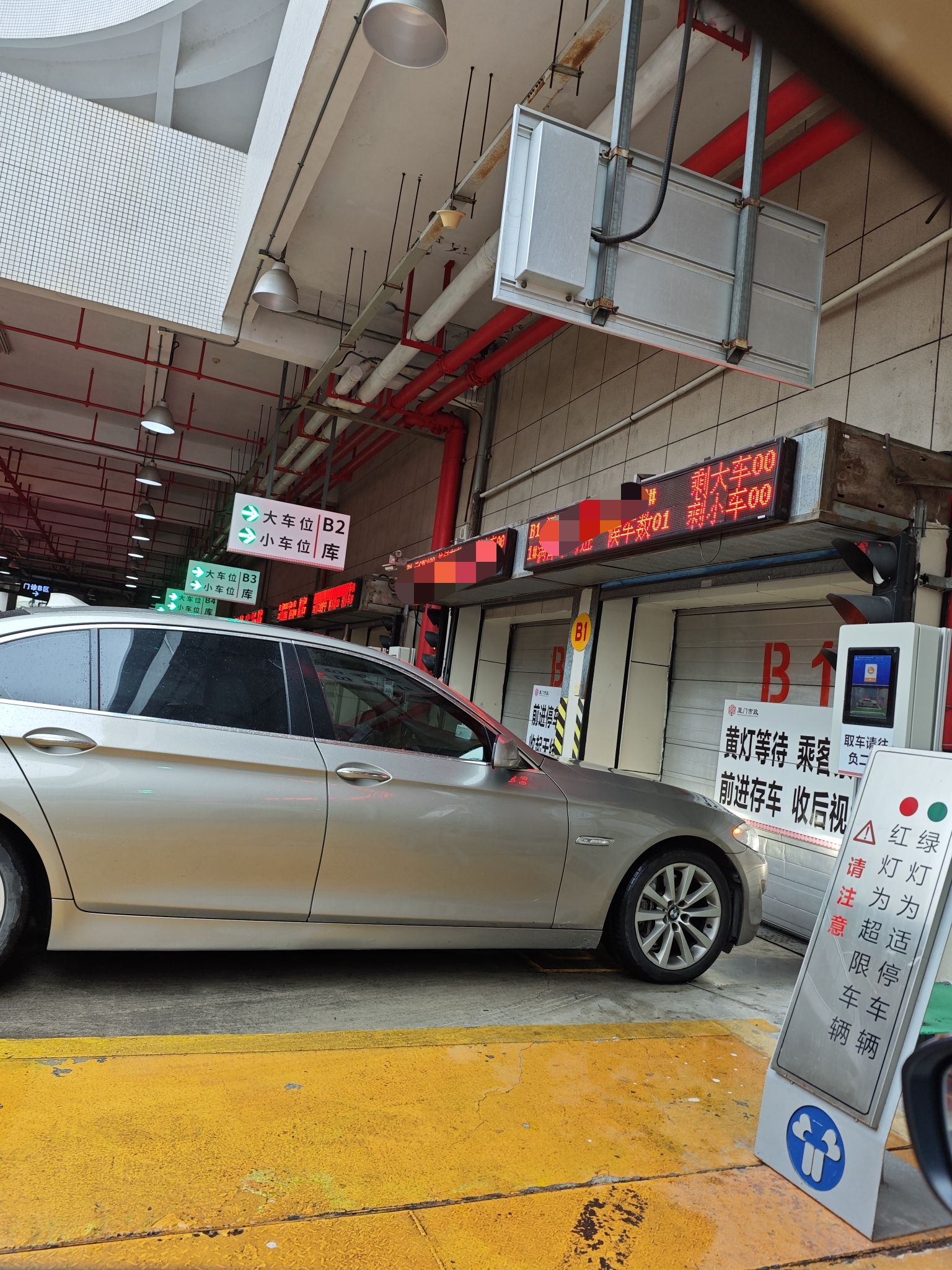 厦门大学附属第一医院立体停车场