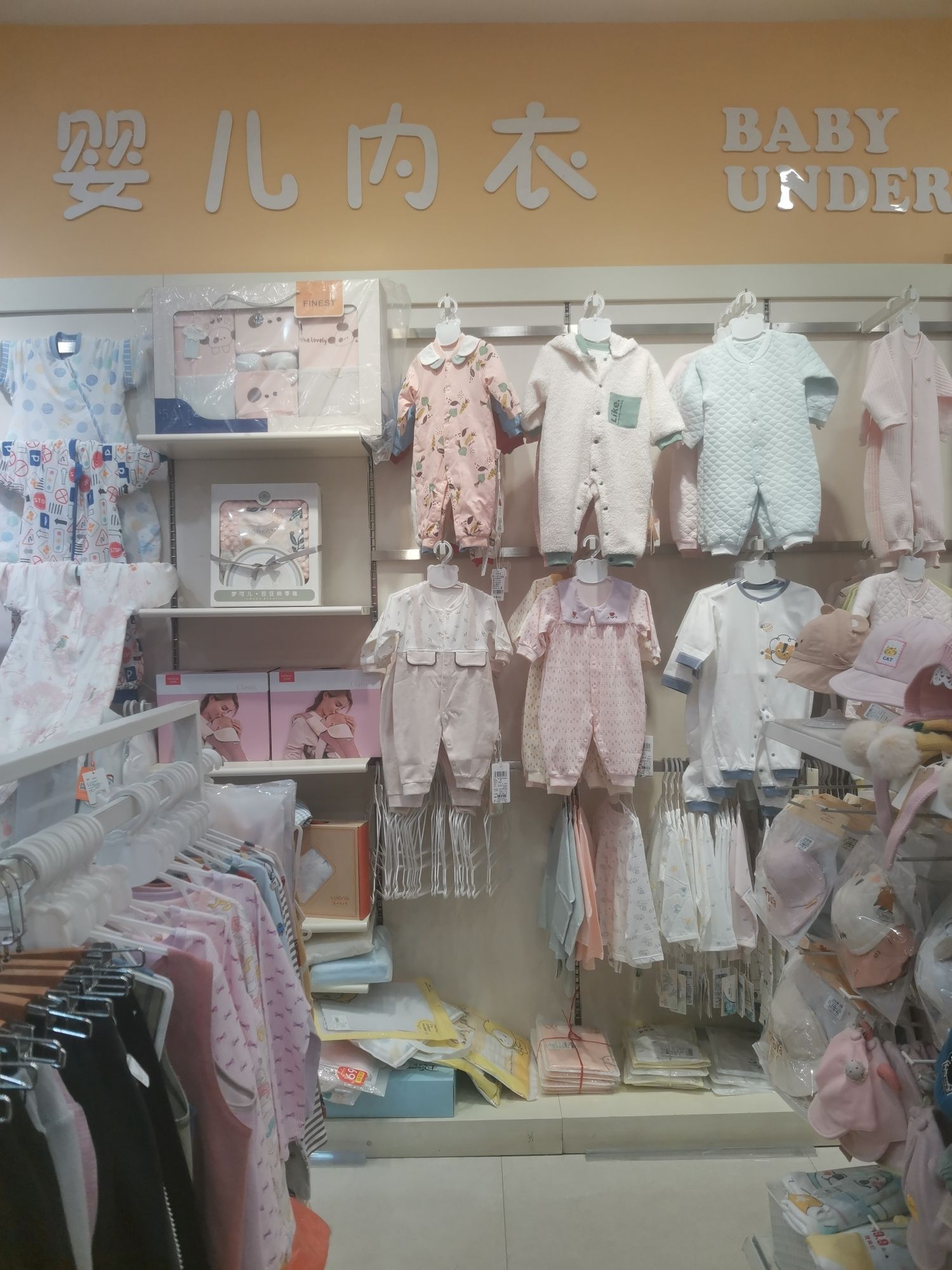 婴爱小儿郎母婴百货(振德店)