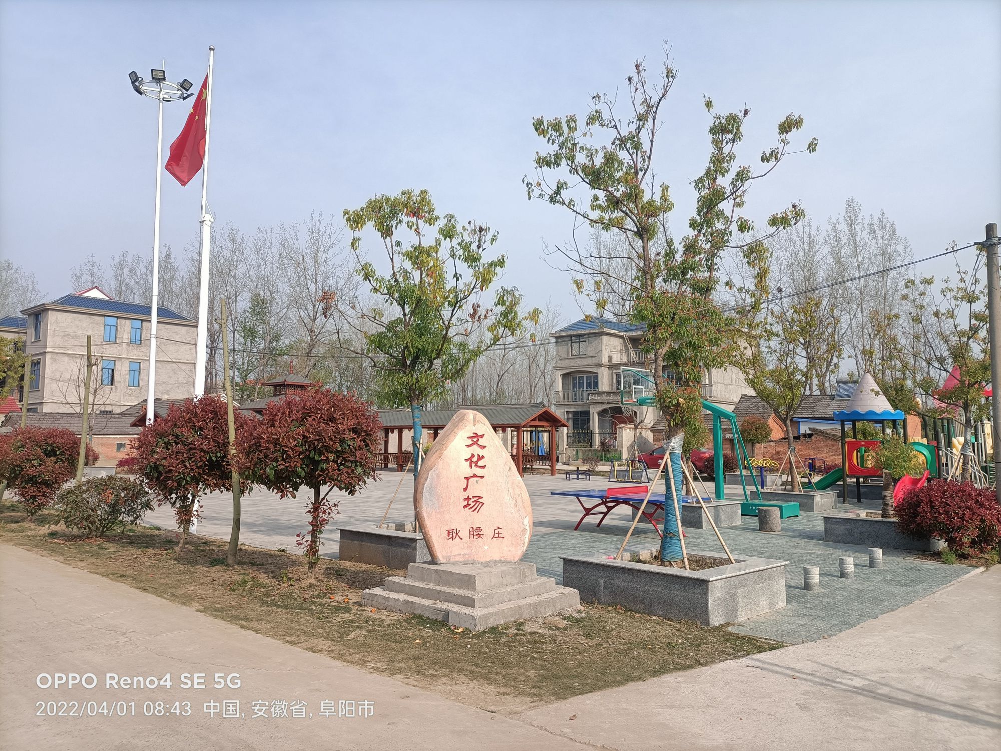耿腰庄广场旅行图片 2
