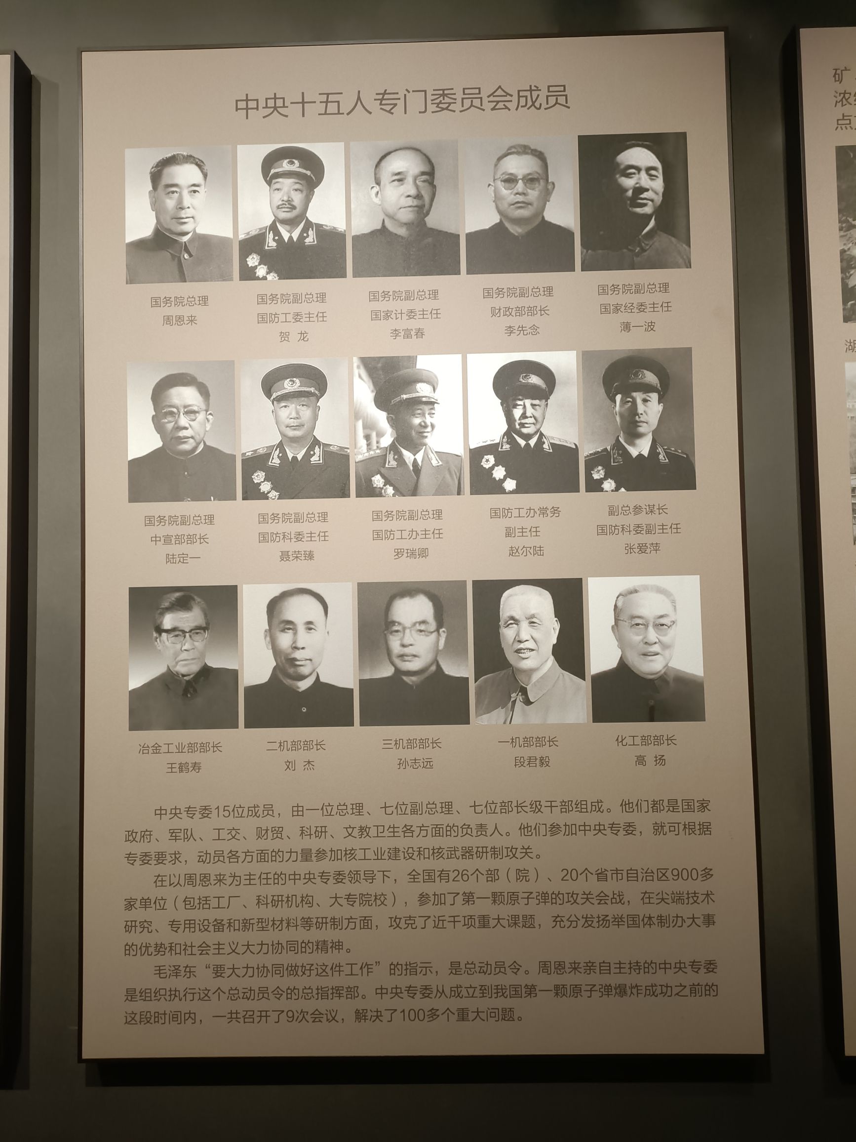 七一一矿·爱国主义纪念广场旅行图片 3