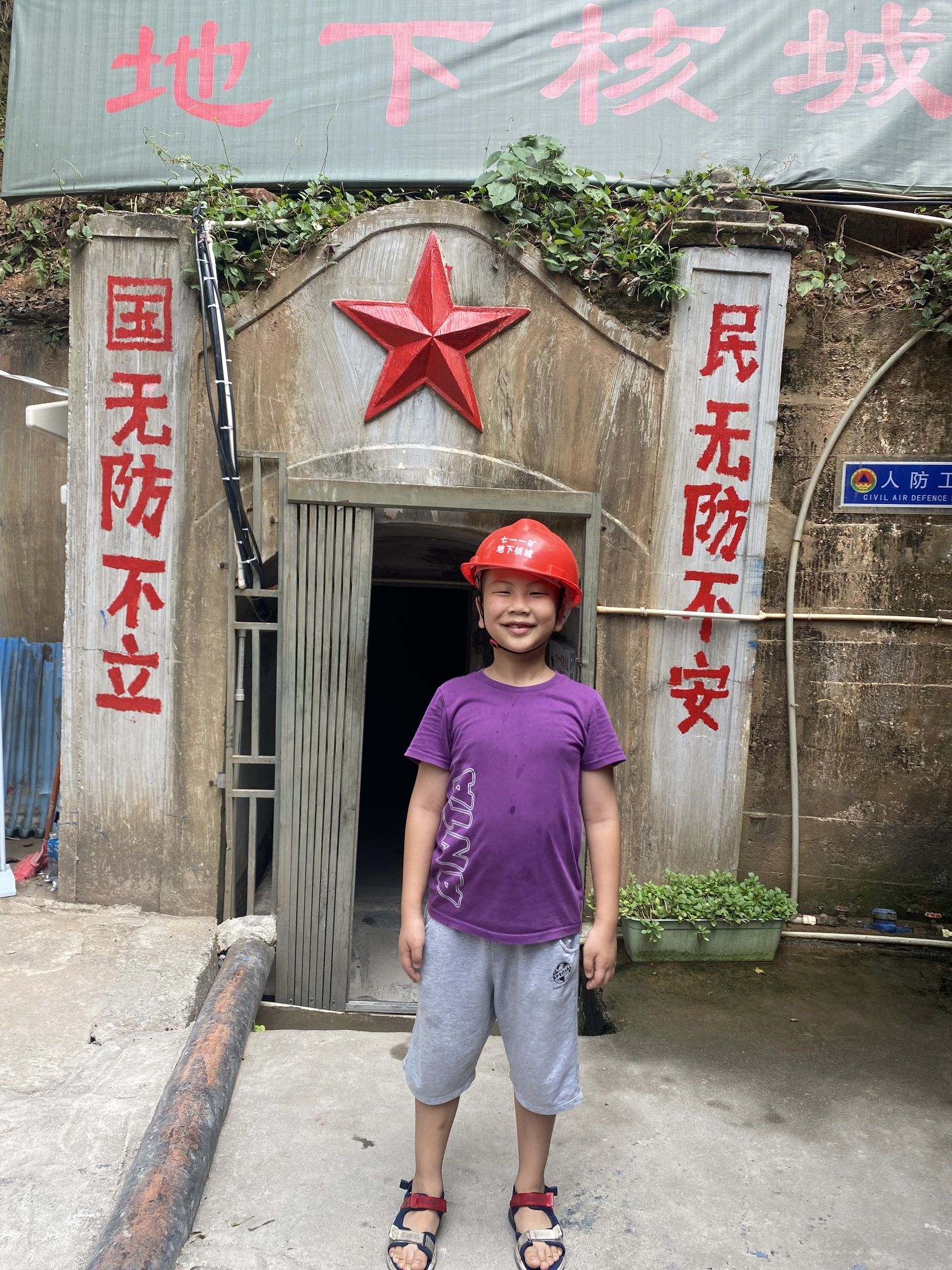 七一一矿·爱国主义纪念广场旅行图片 3