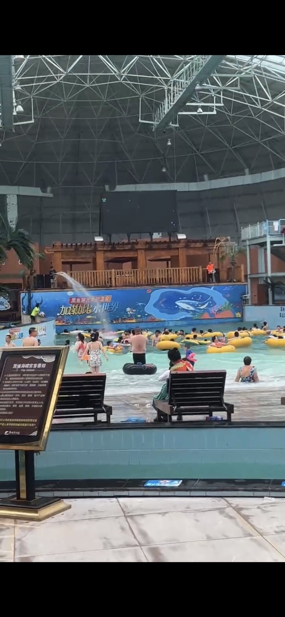 艺术邨加勒比水世界旅行图片 2