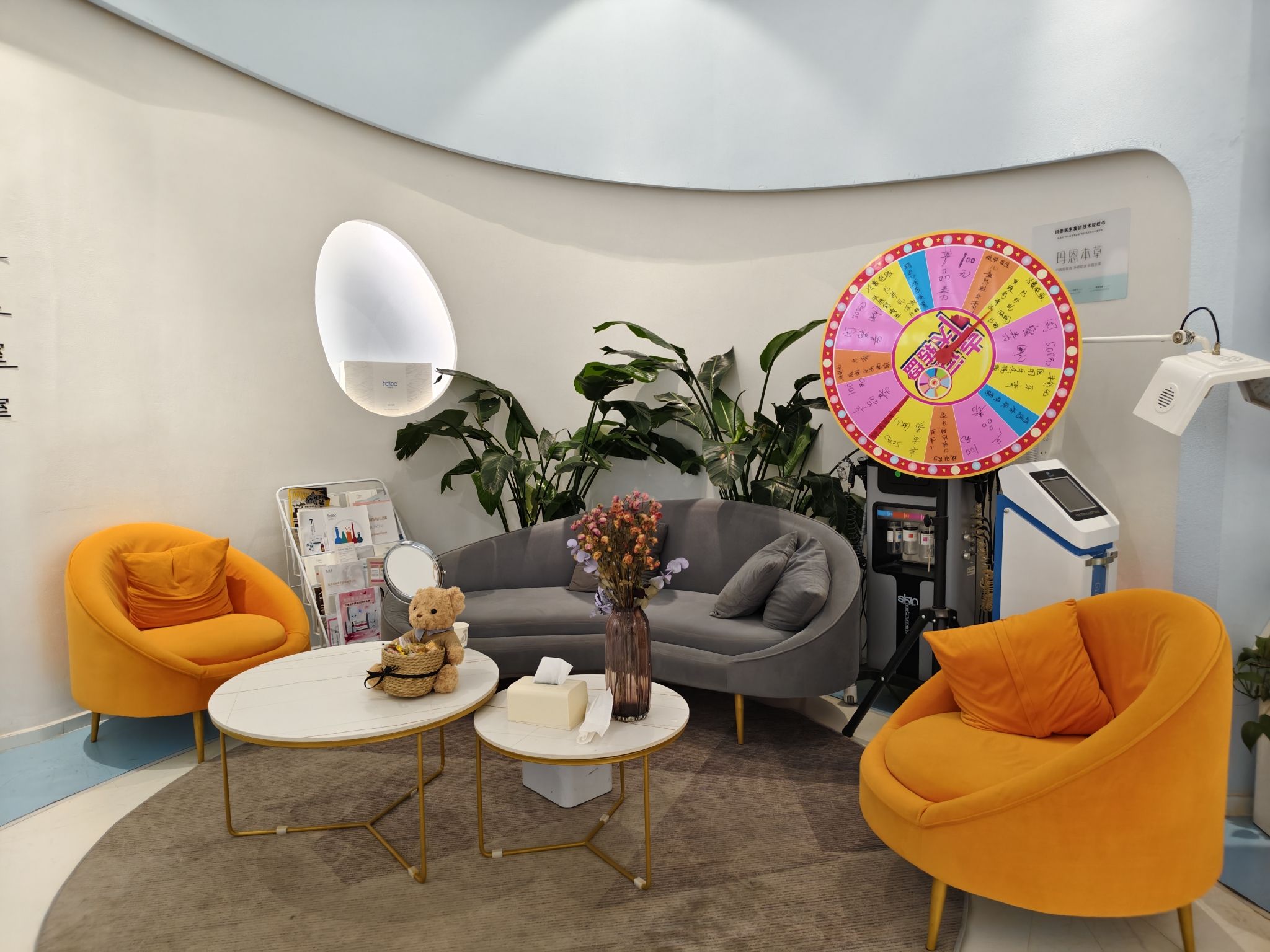 玛小恩智慧护肤(重庆金开爱琴海购物中心店)