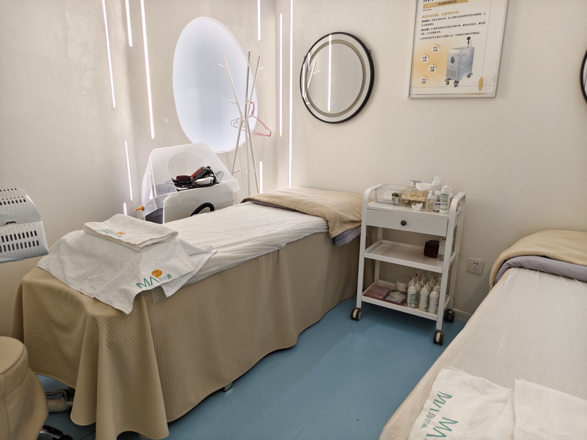 玛小恩智慧护肤(重庆金开爱琴海购物中心店)