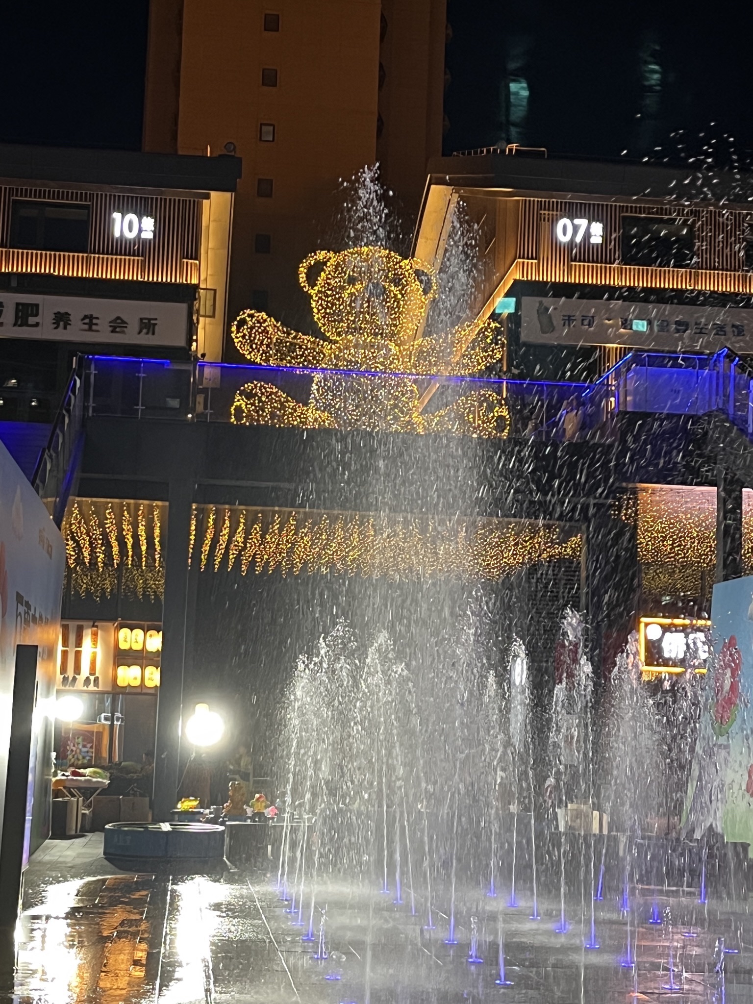 鱼盐里动漫城旅行图片 2