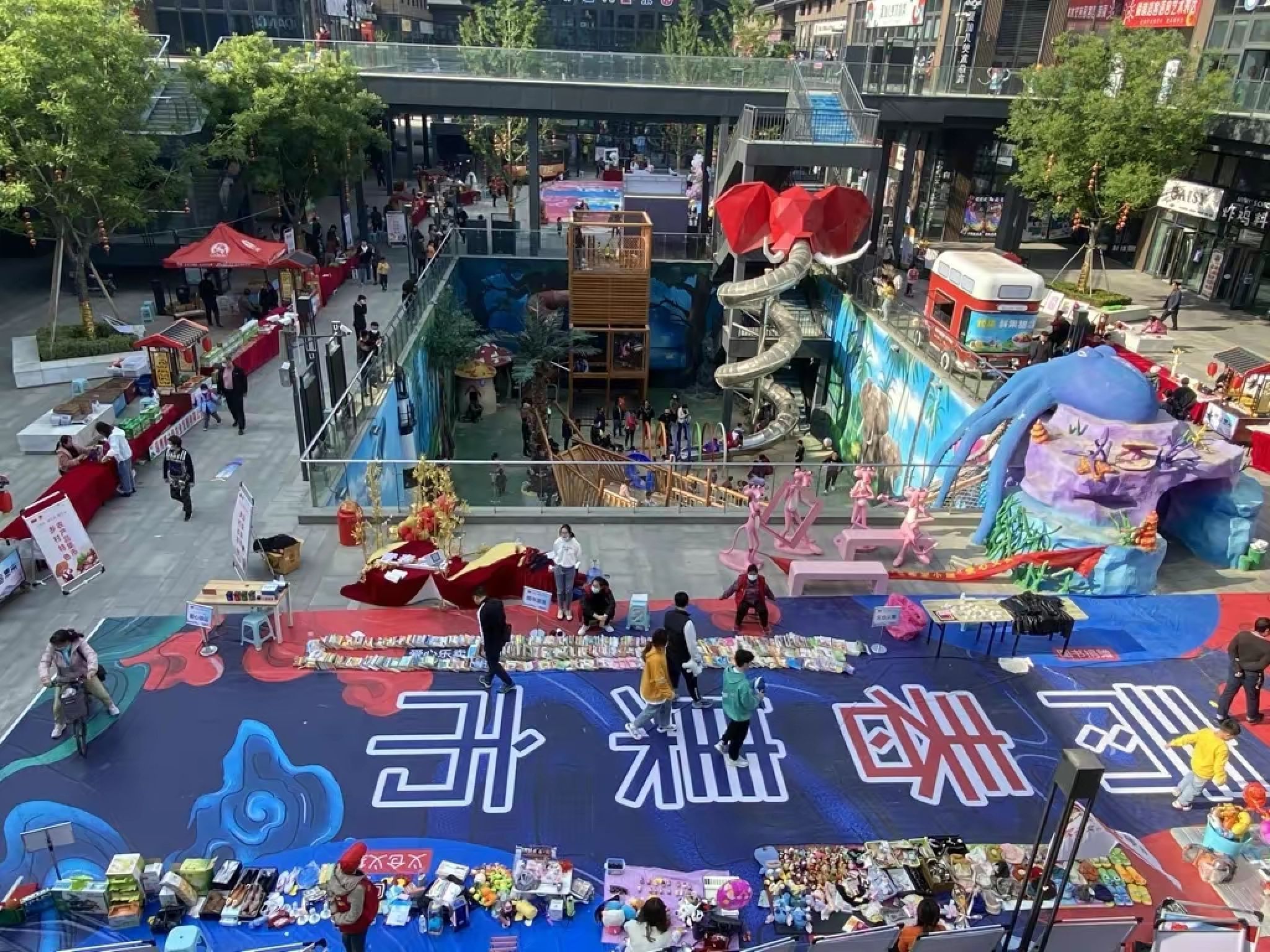 鱼盐里动漫城旅行图片 3