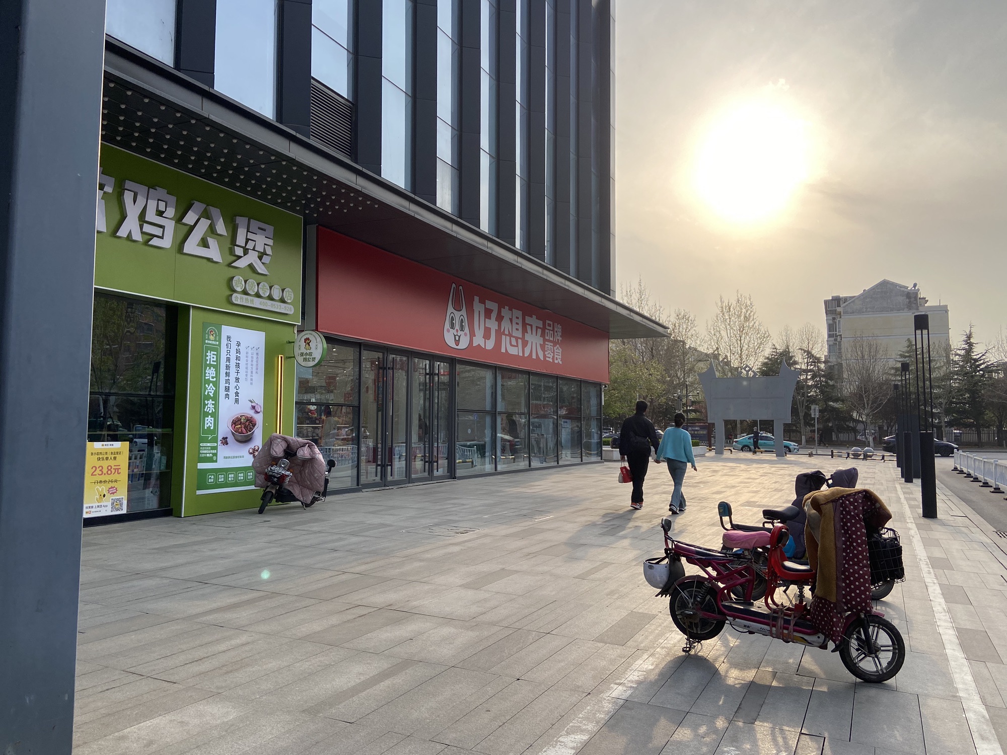 鱼盐里动漫城旅行图片 3