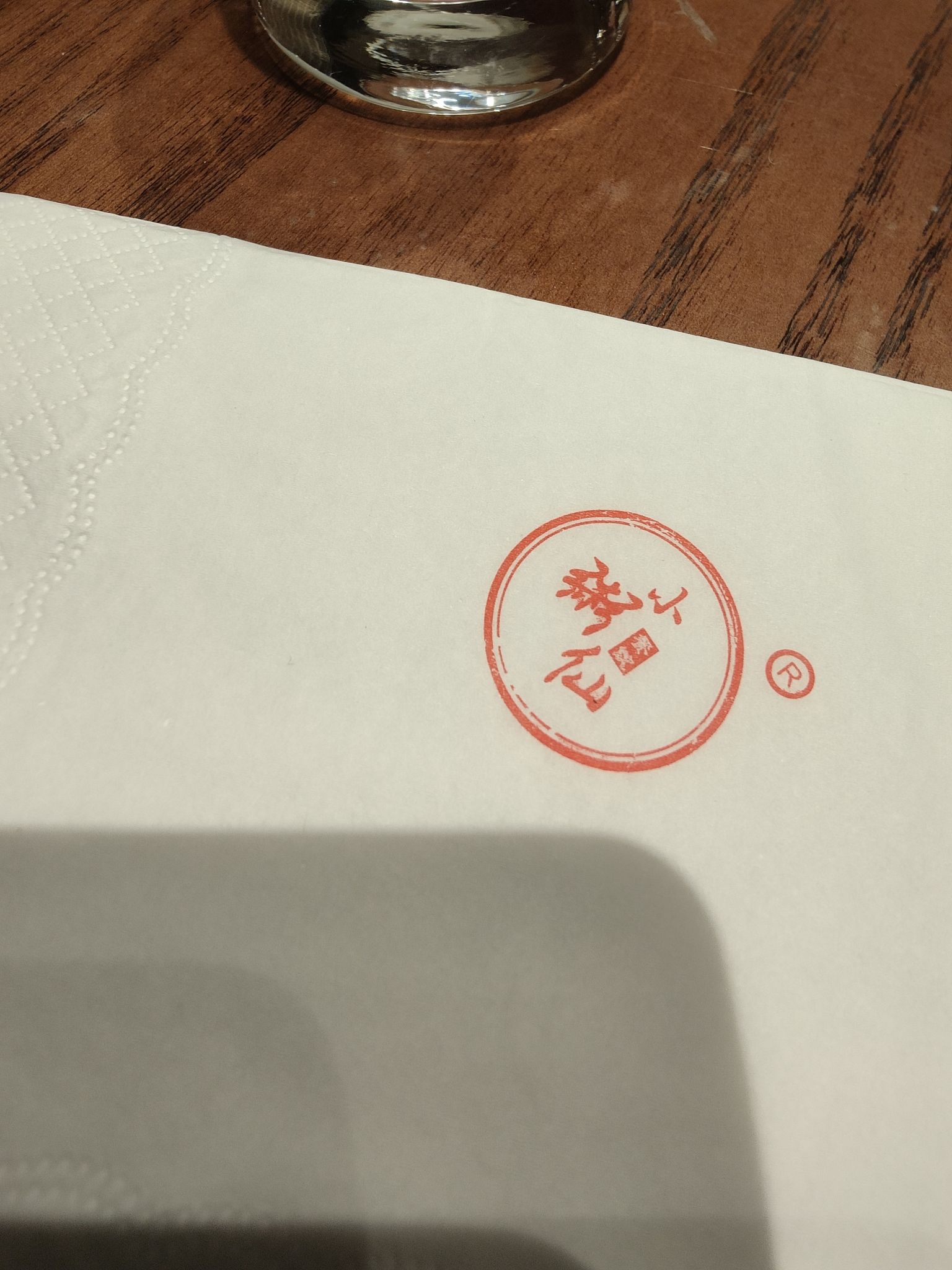 小粥仙臻喜宴(学府庄园店)内部环境