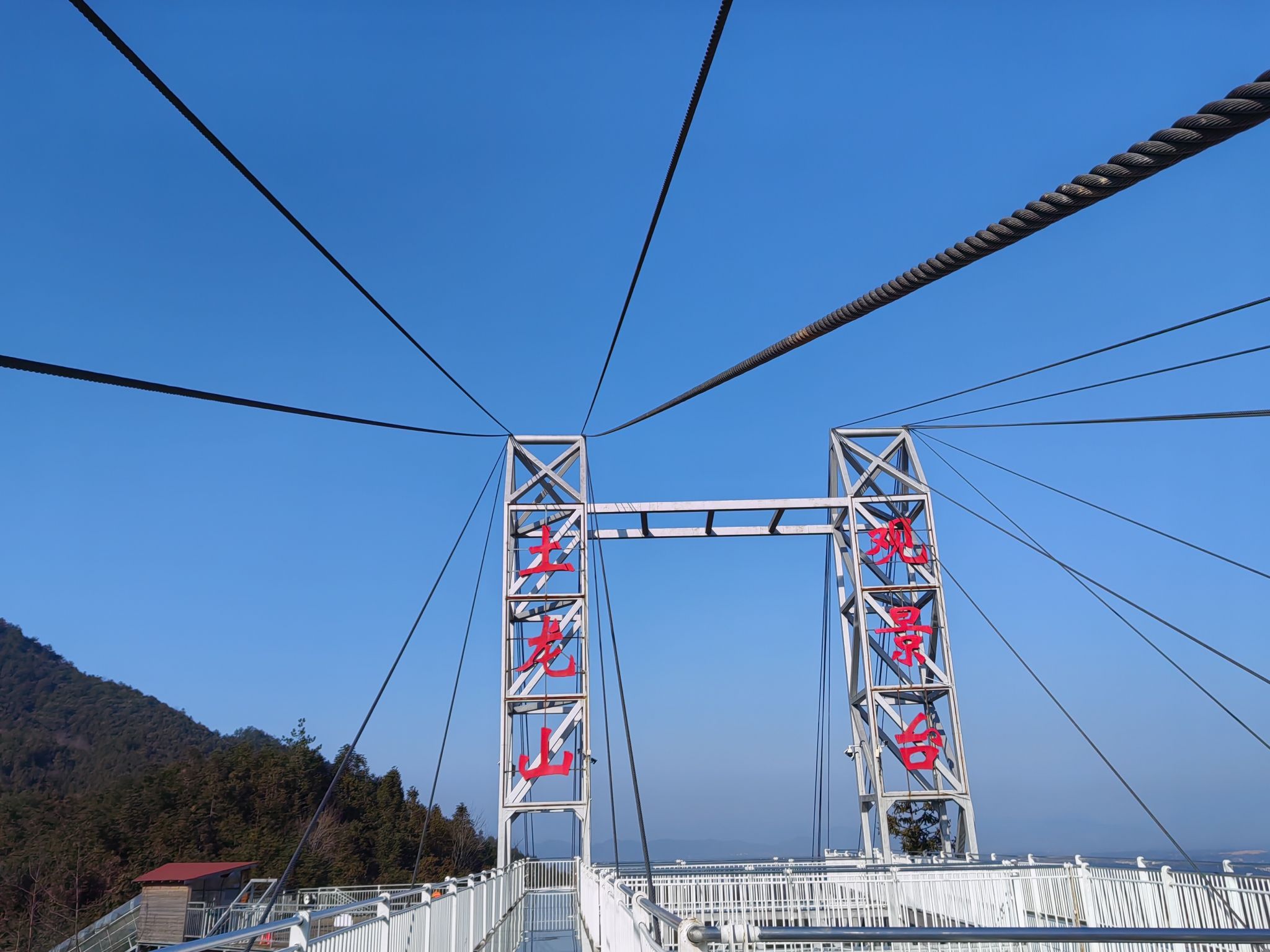金龙山景区旅行图片 1