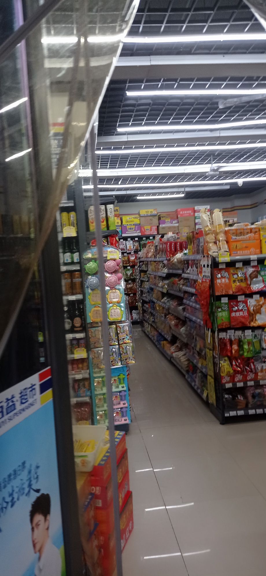 百益超市(中环广场店)