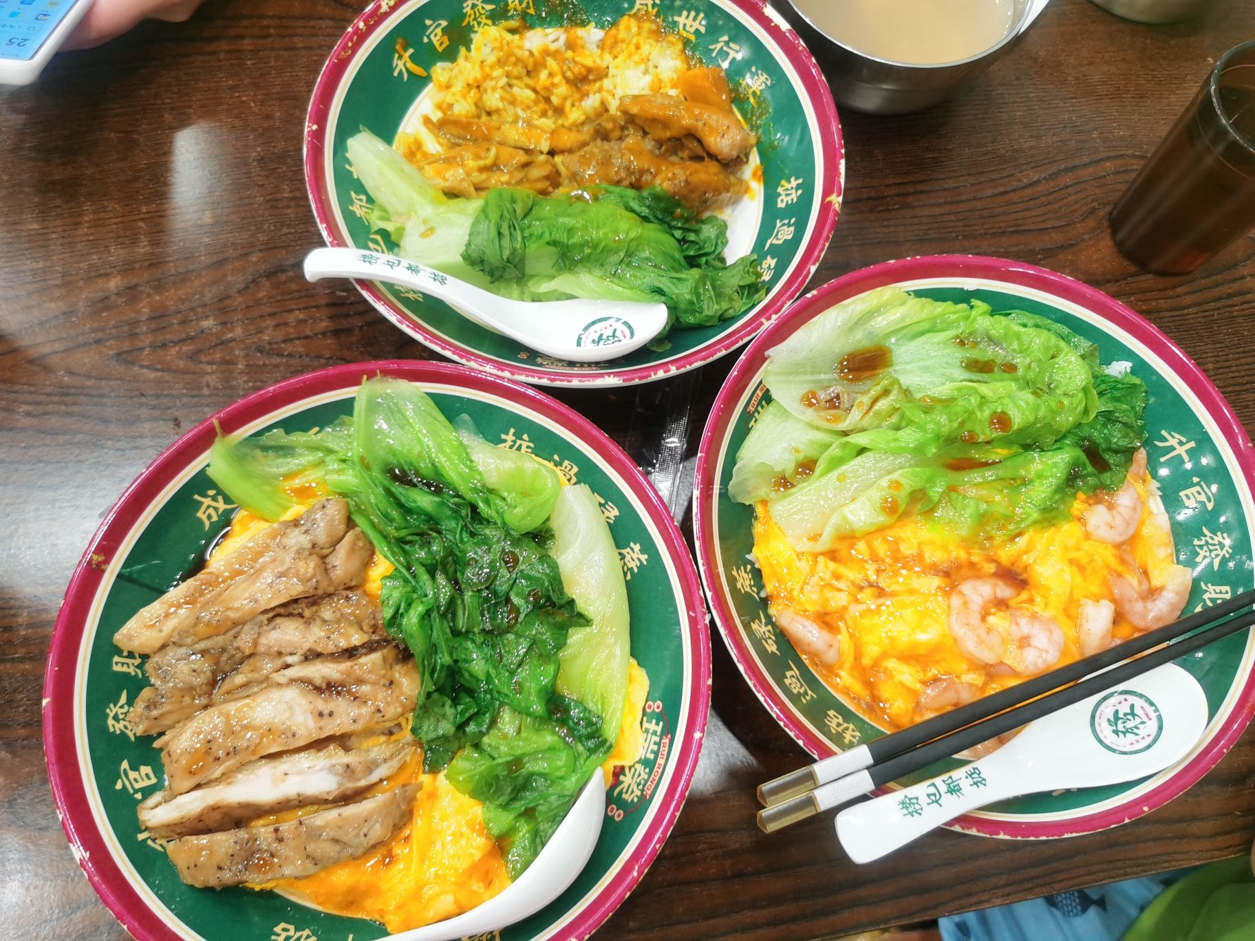 瑞荣港式茶餐厅