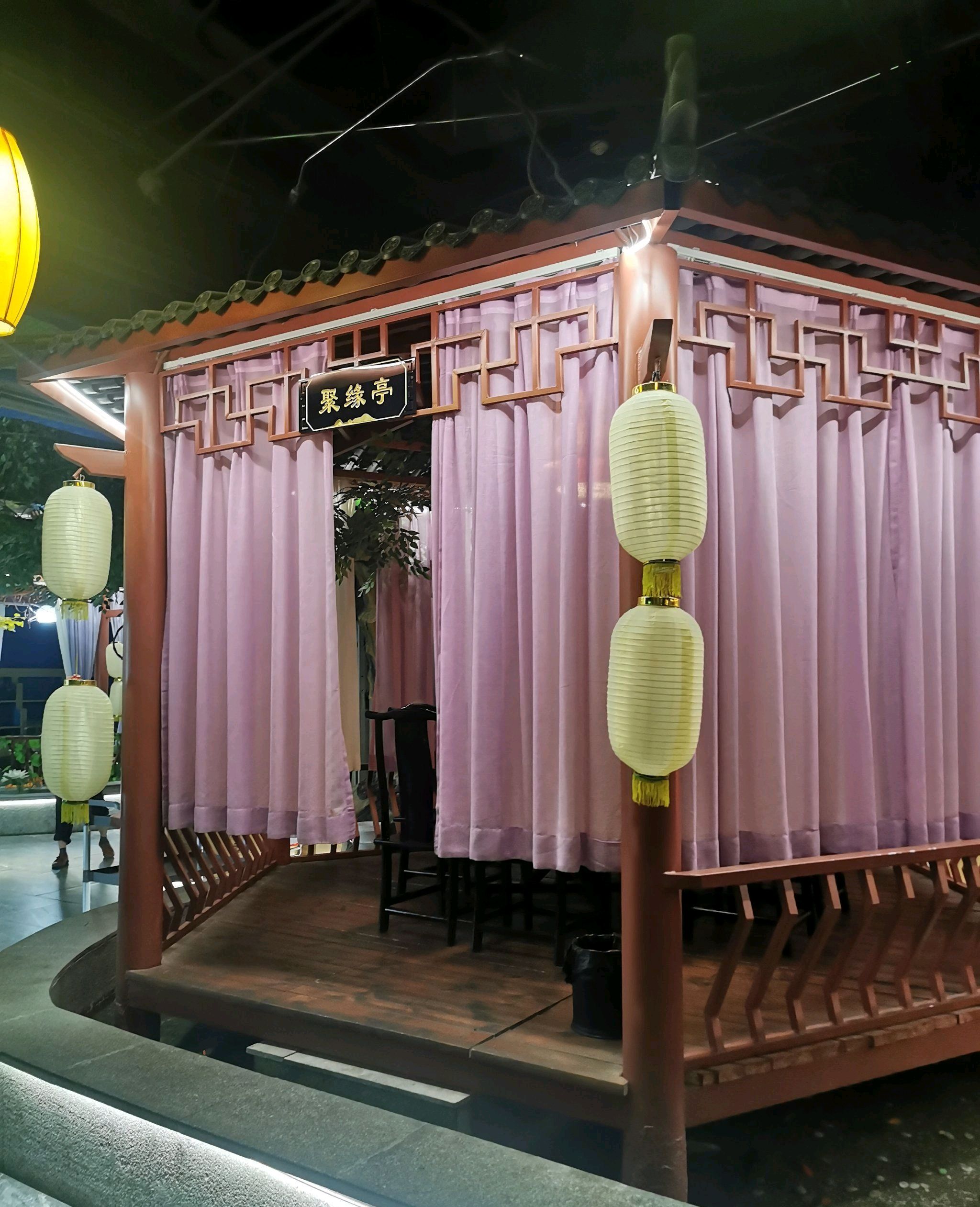 湘聚缘餐厅