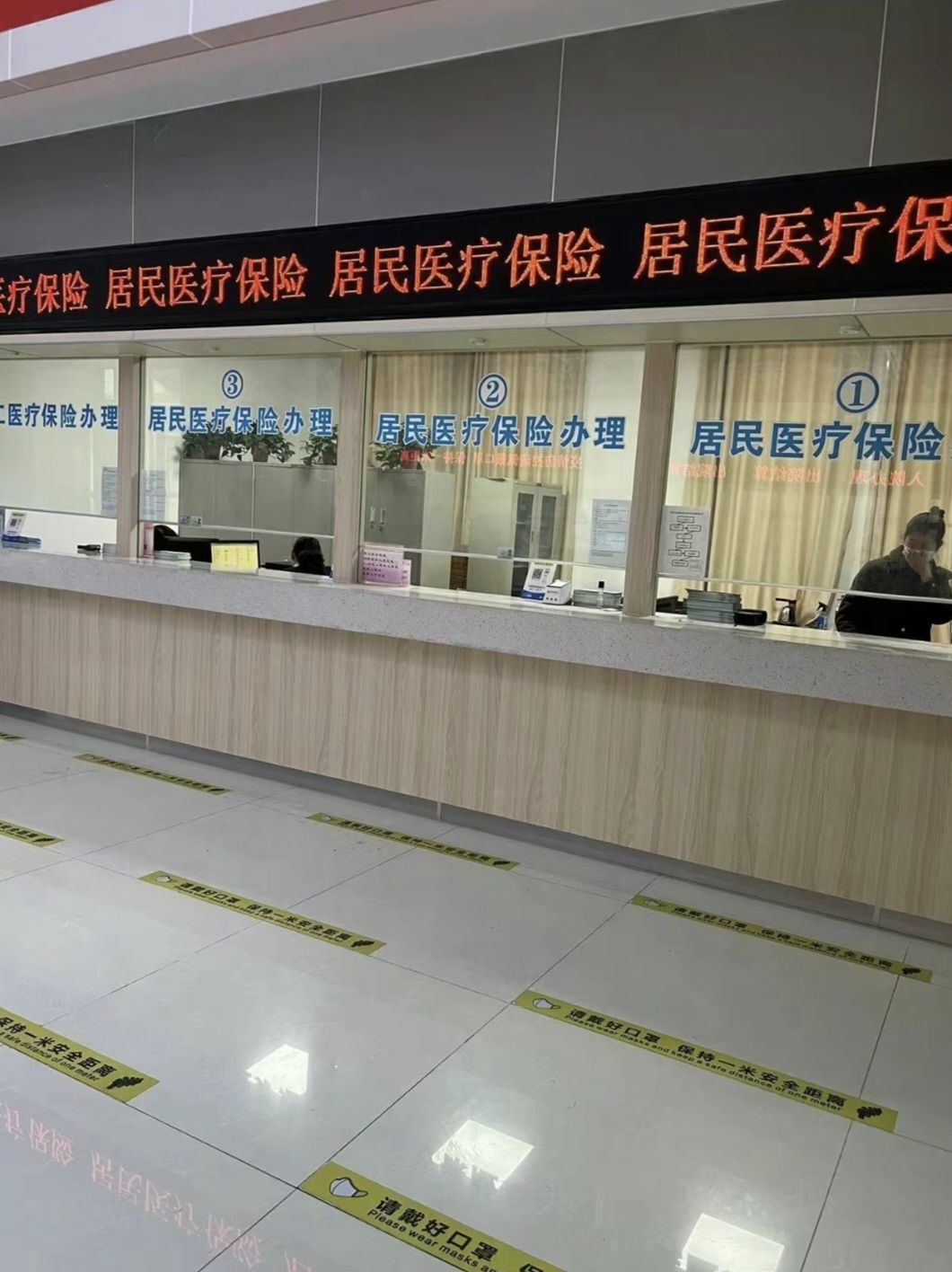 庆阳市妇女儿童医院