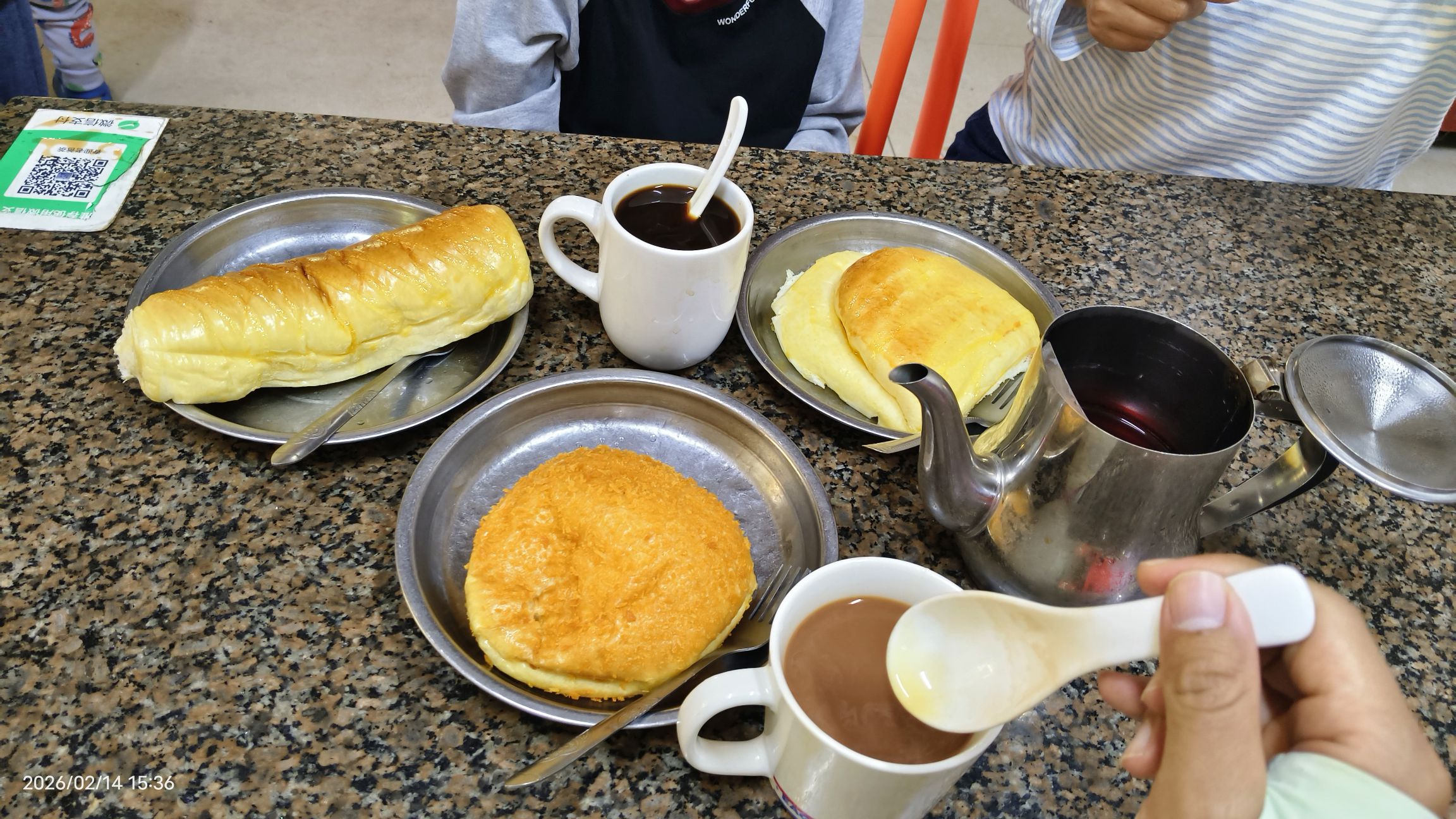 春迎老爸茶