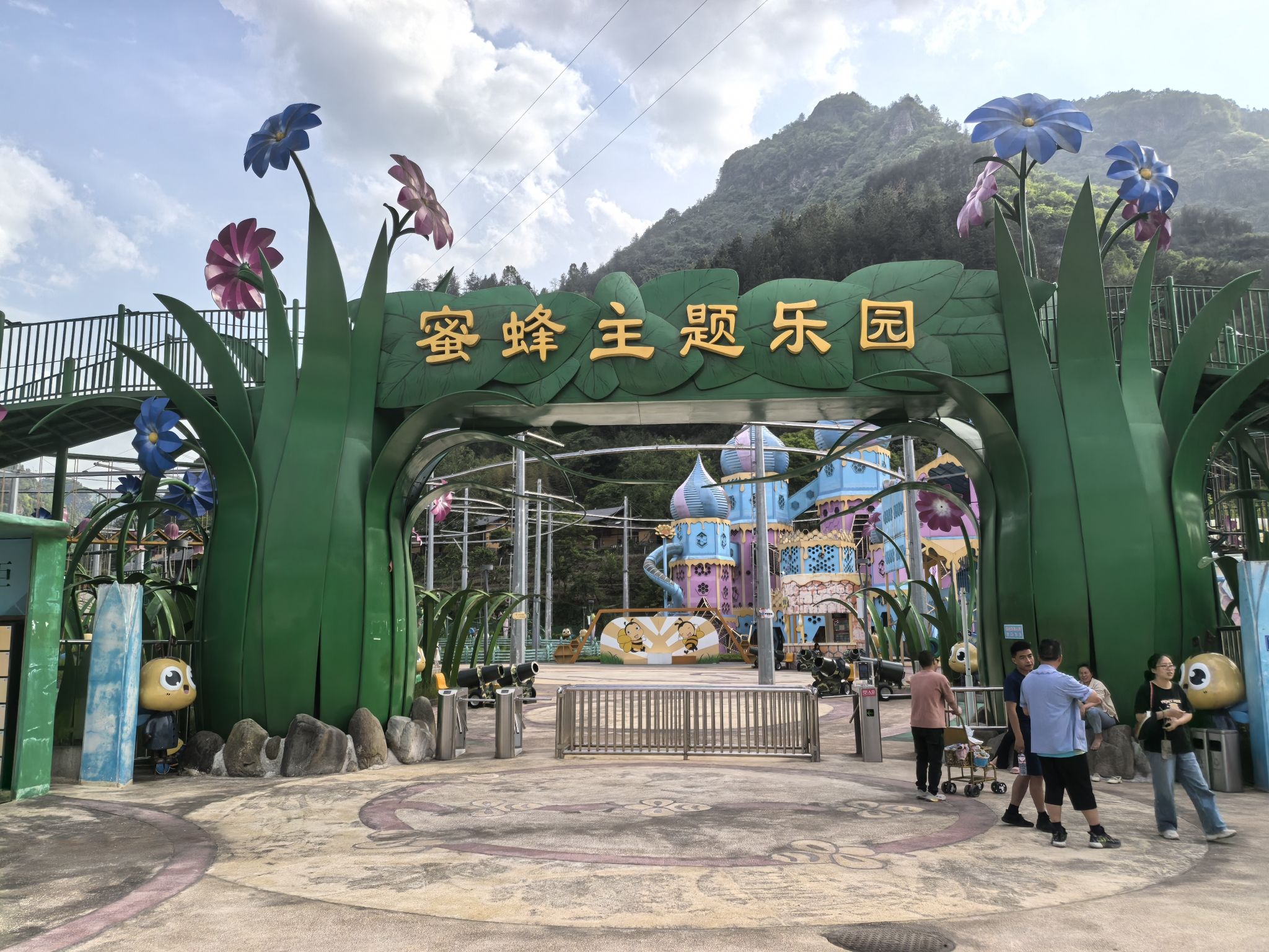 场地封面-蜜蜂主题乐园