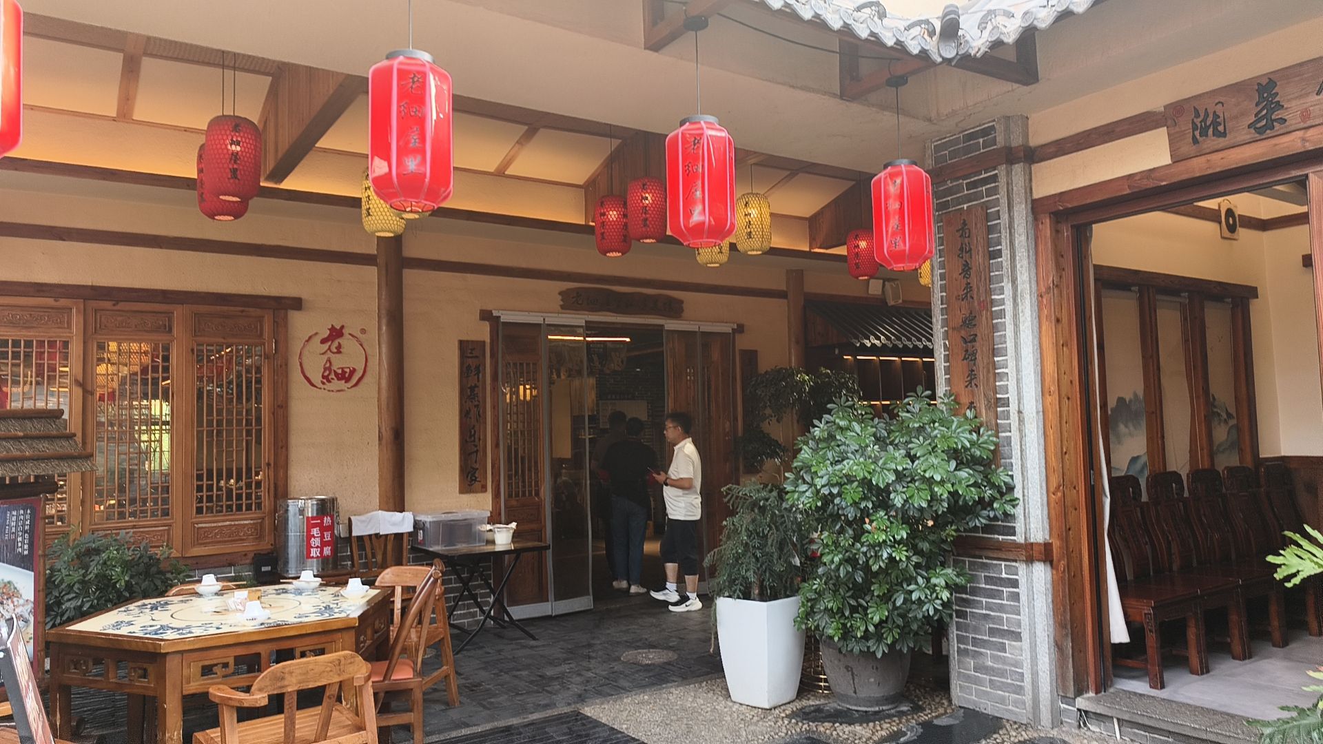湘云栖自然系庭院餐厅