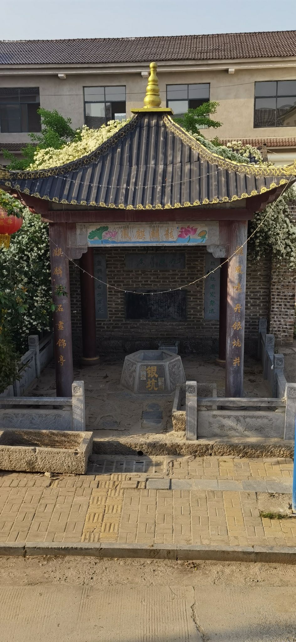 银坑古井旅行图片 2