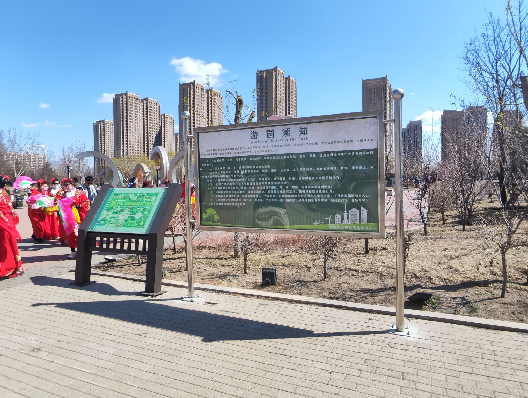 鲁商体育公园旅行图片 2