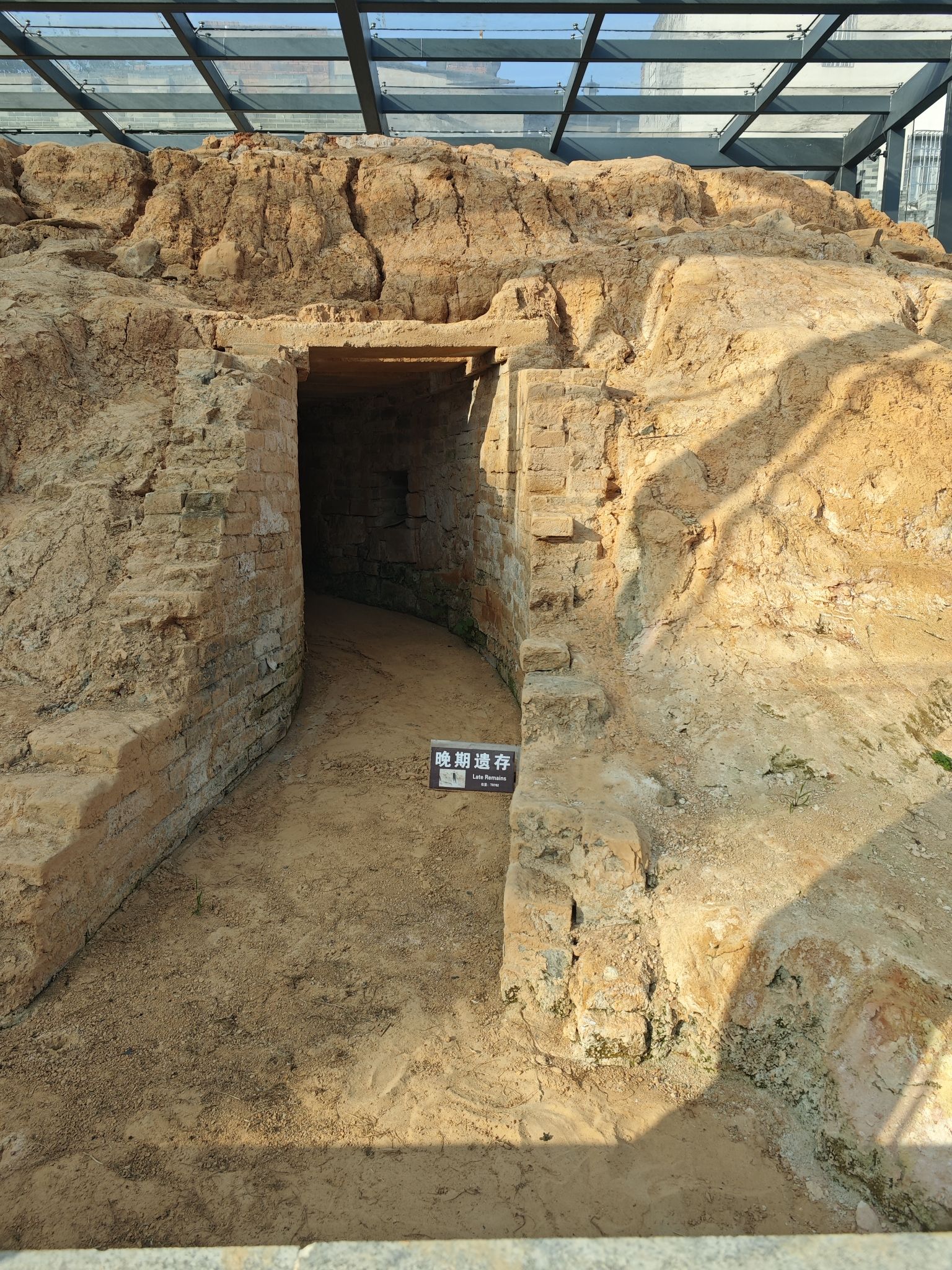 钦州宋城墙遗址公园旅行图片 2