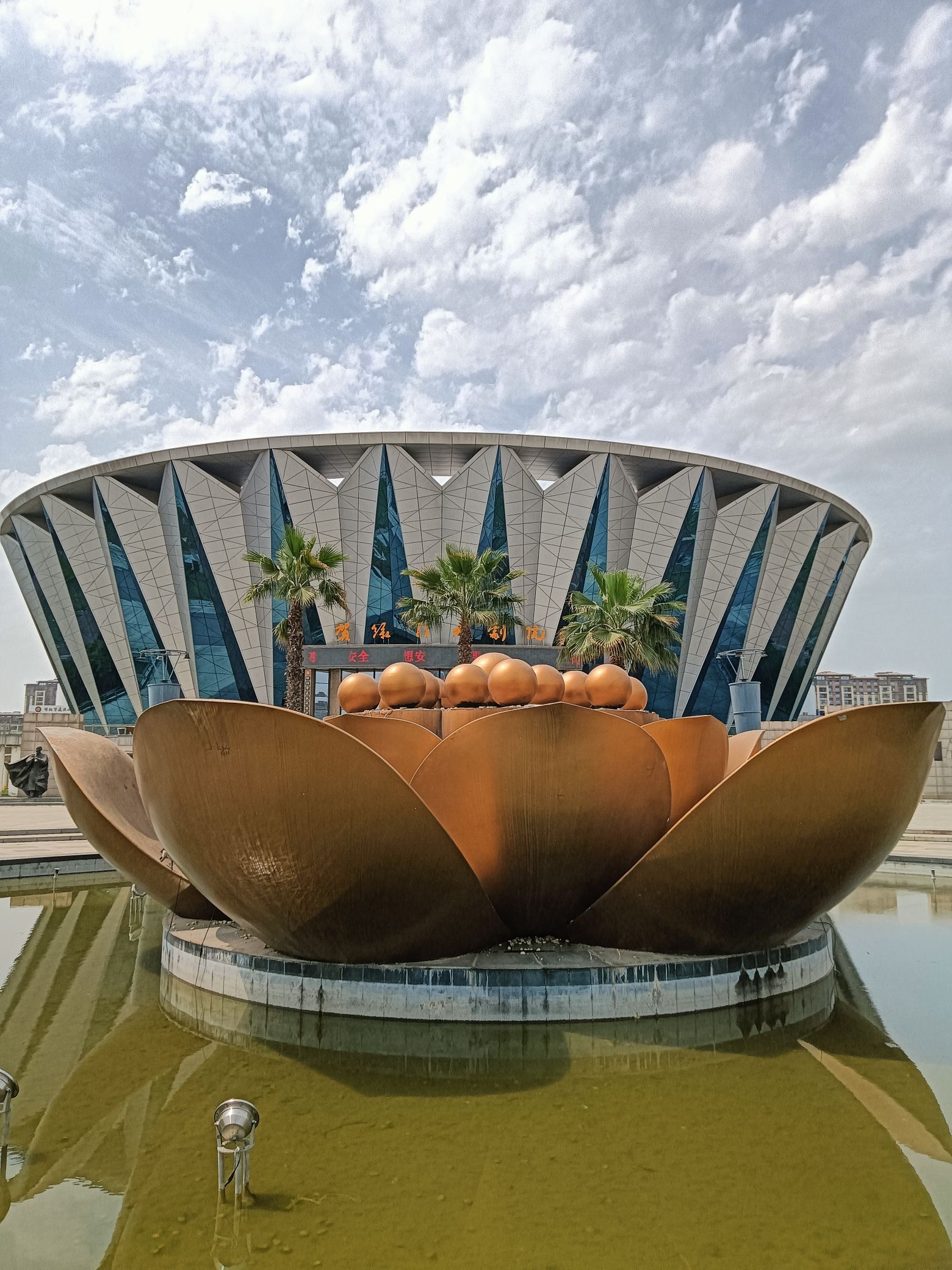 贺绿汀大剧院