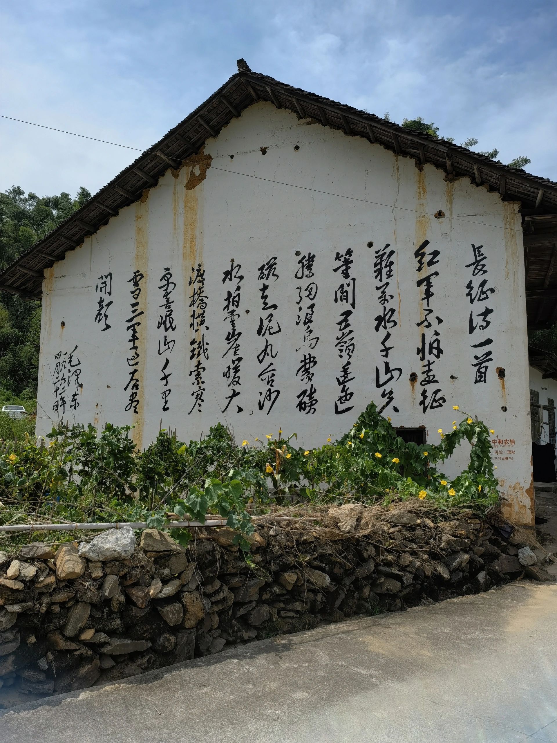红军洞旅行图片 2