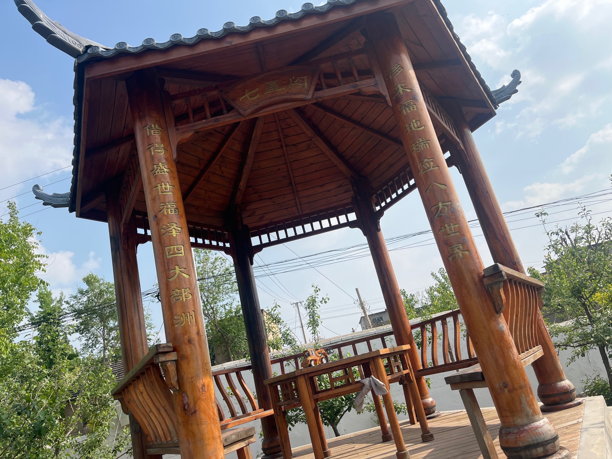 七星阁旅行图片 2