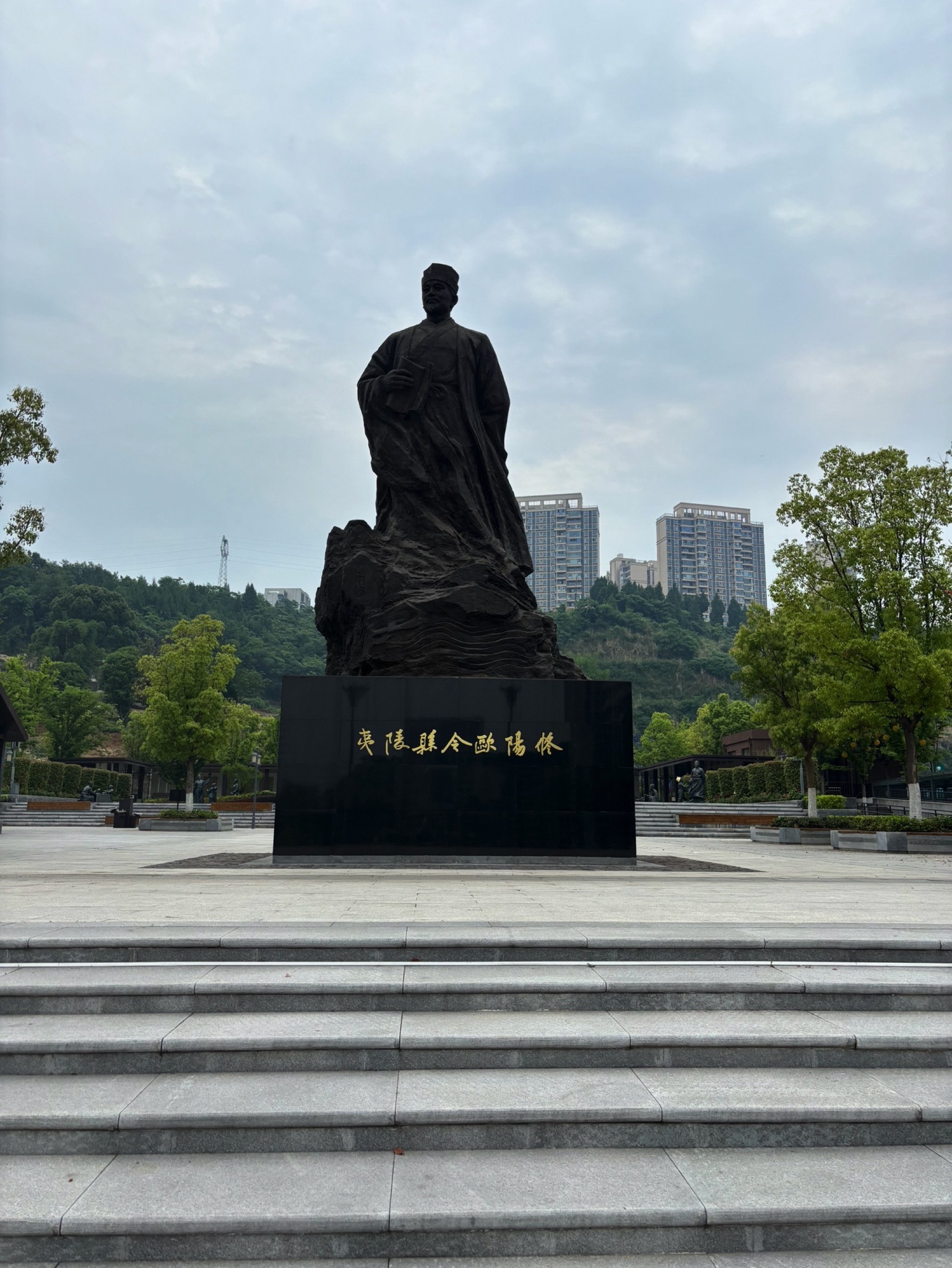 欧阳修文化广场