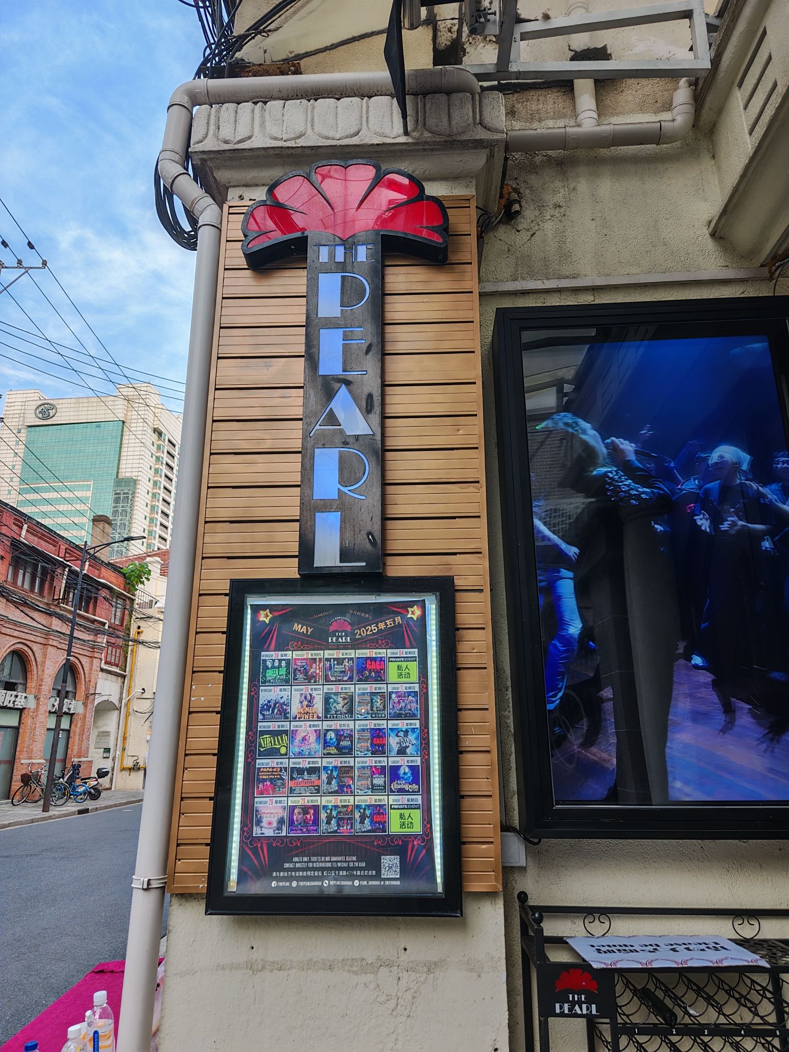 场地封面-THE PEARL(乍浦路店)